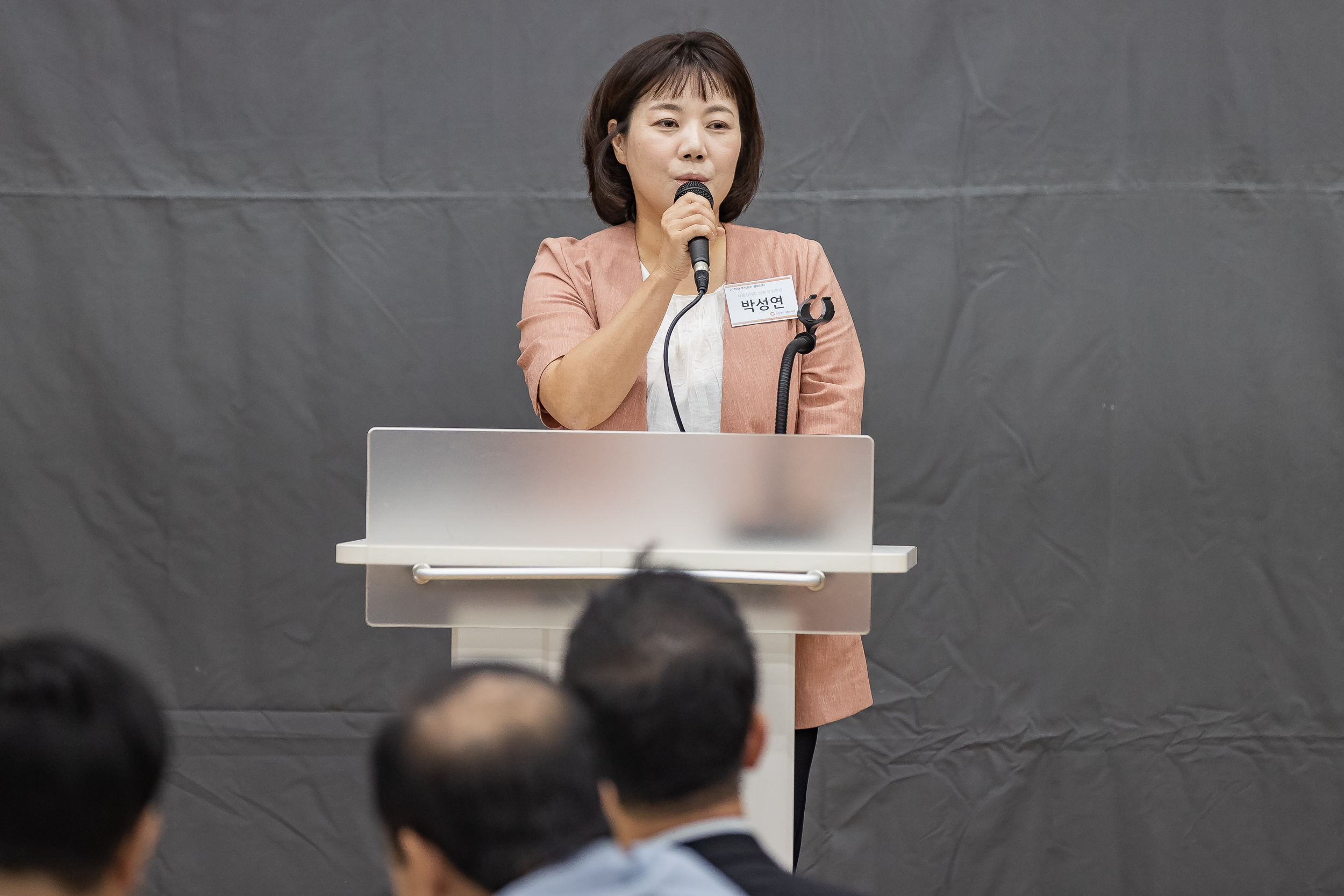 20250923-광장사회복지관 추석맞이 경로잔치 20250923-37328_L_161049.jpg