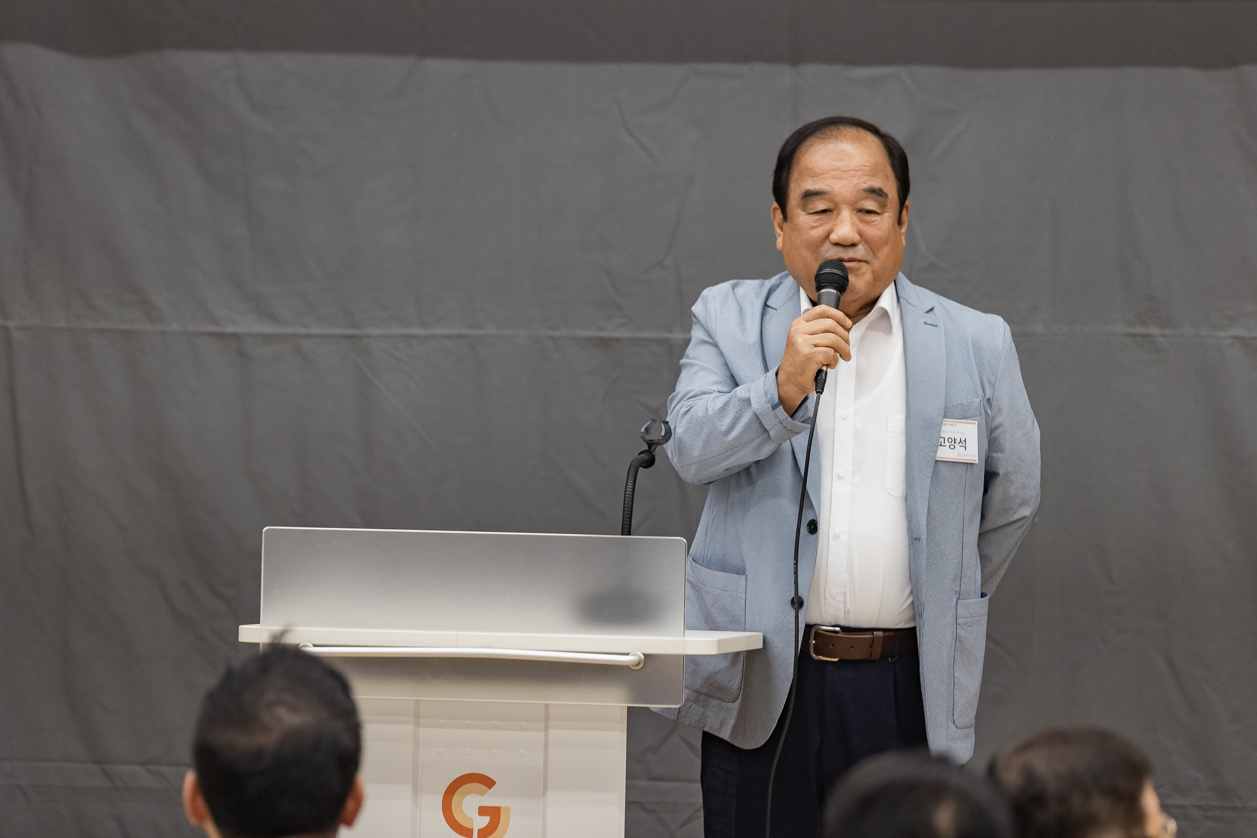 20250923-광장사회복지관 추석맞이 경로잔치 20250923-37343_L_161049.jpg