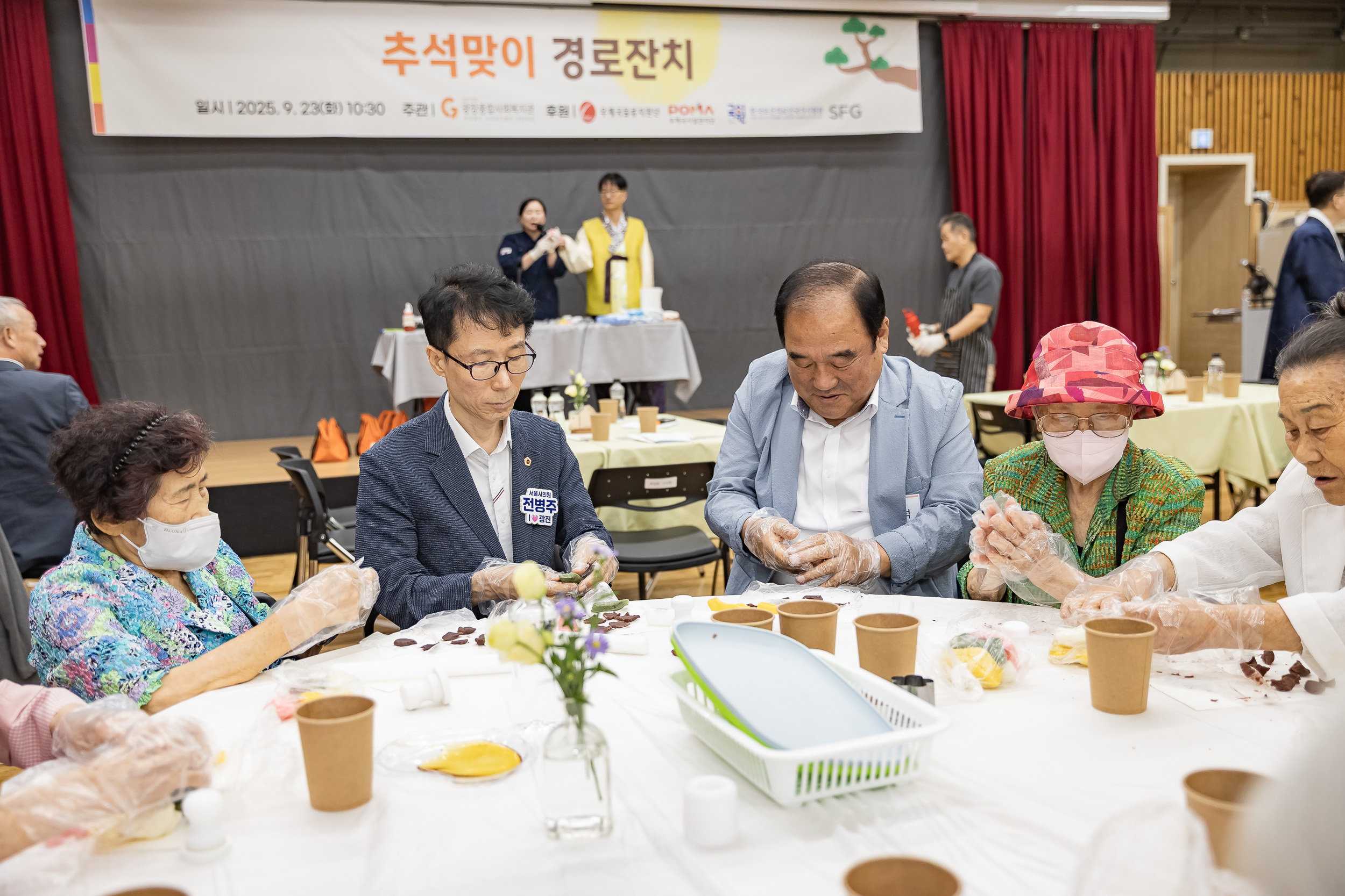 20250923-광장사회복지관 추석맞이 경로잔치 20250923-37603_L_161051.jpg