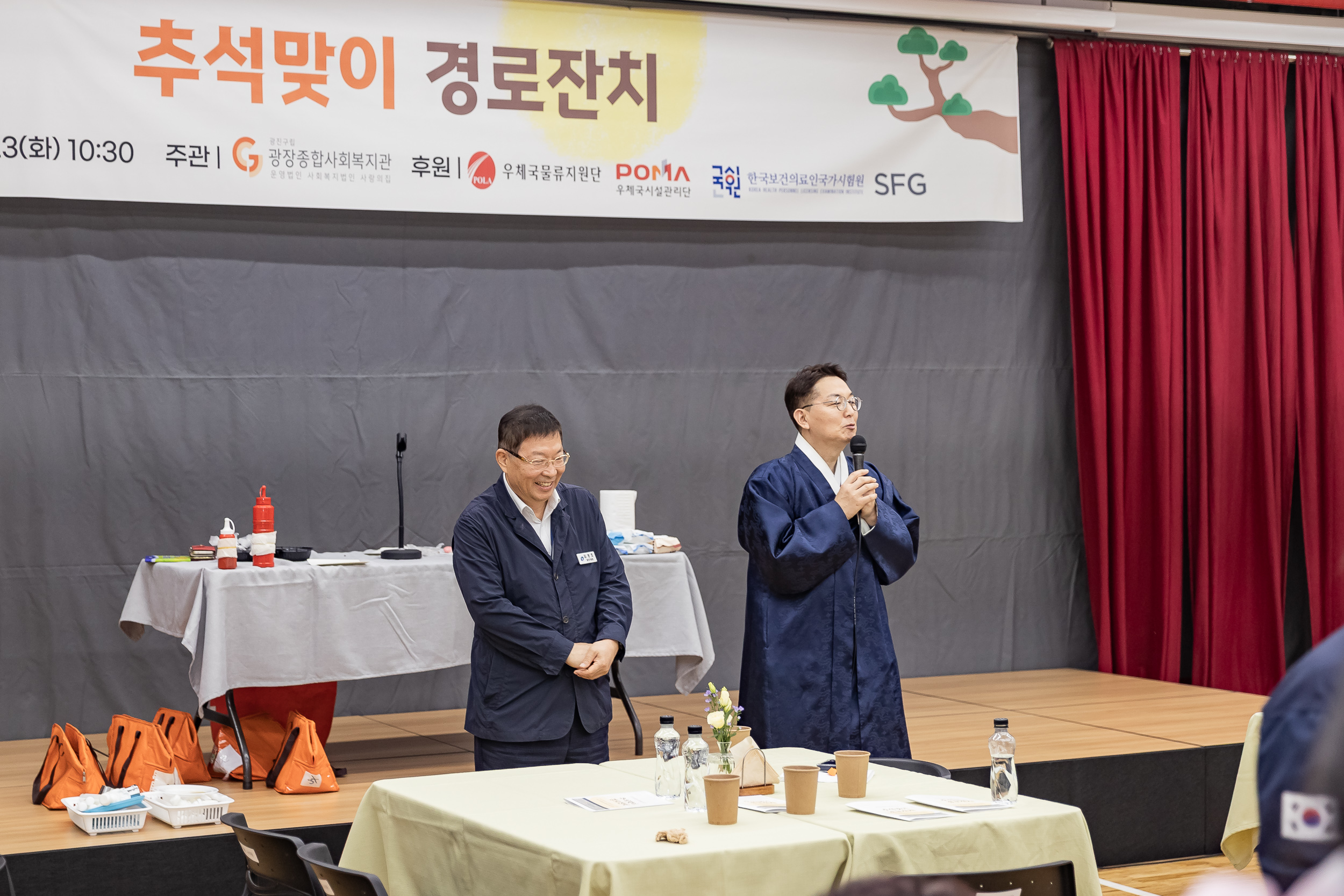 20250923-광장사회복지관 추석맞이 경로잔치 20250923-37780_L_161052.jpg