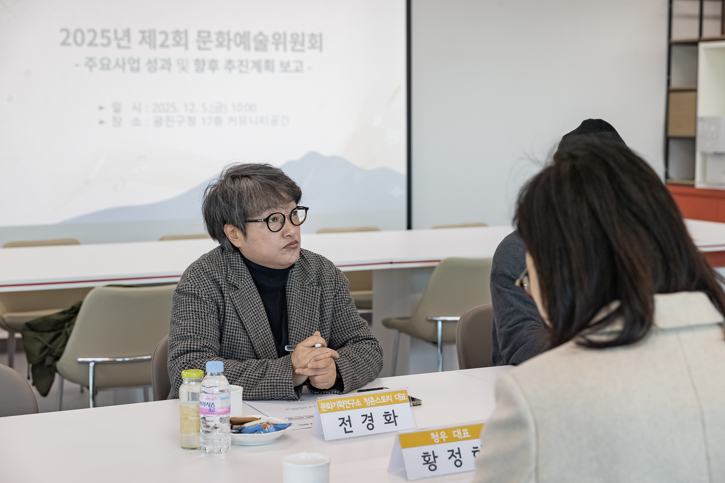 20251205-2025년 제2회 광진구 문화예술위원회 개최 20251205-22615_L_110307.jpg