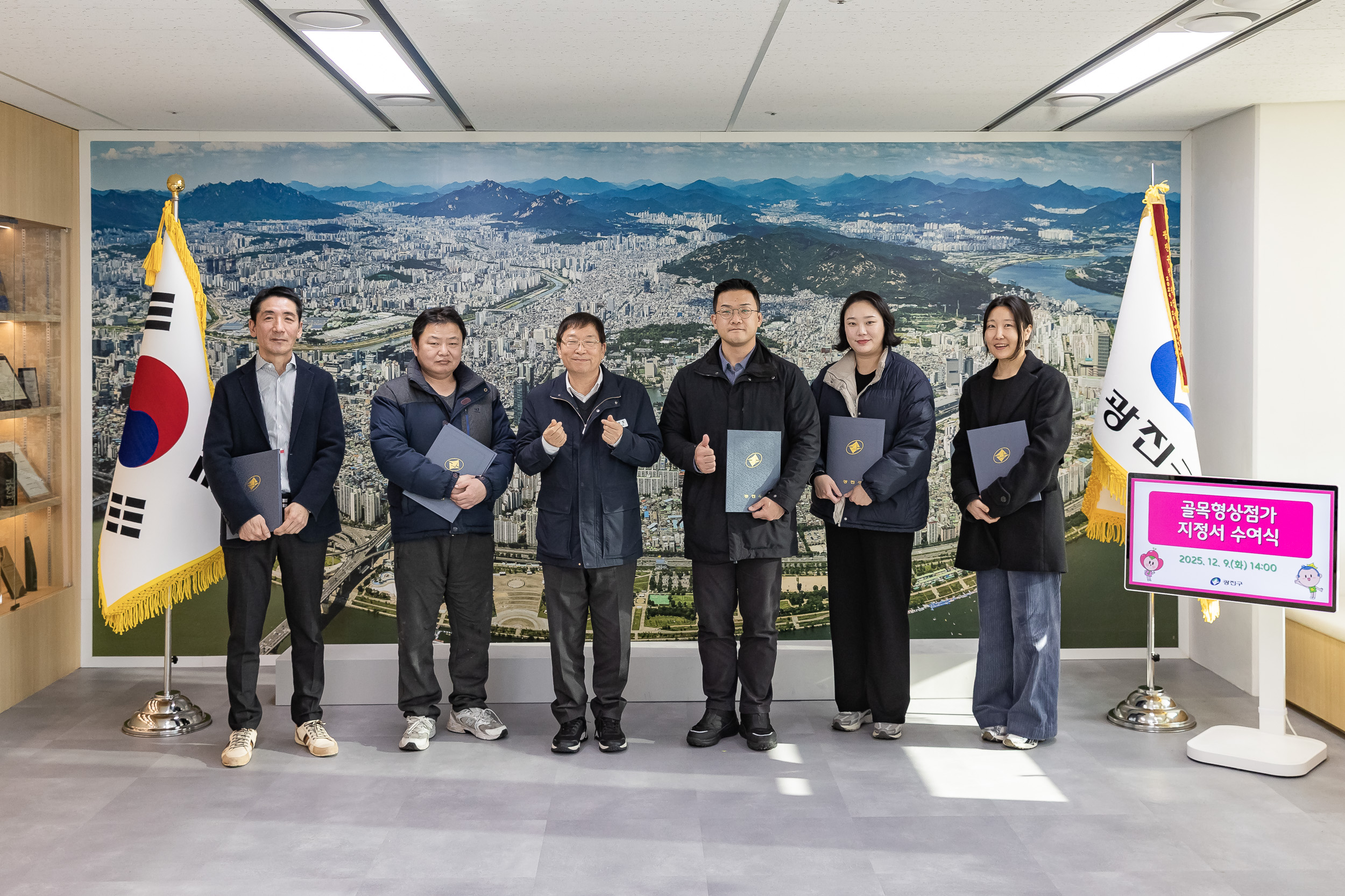 20251209-골목형상점가 지정서 수여식 20251209-26759_L_210702.jpg