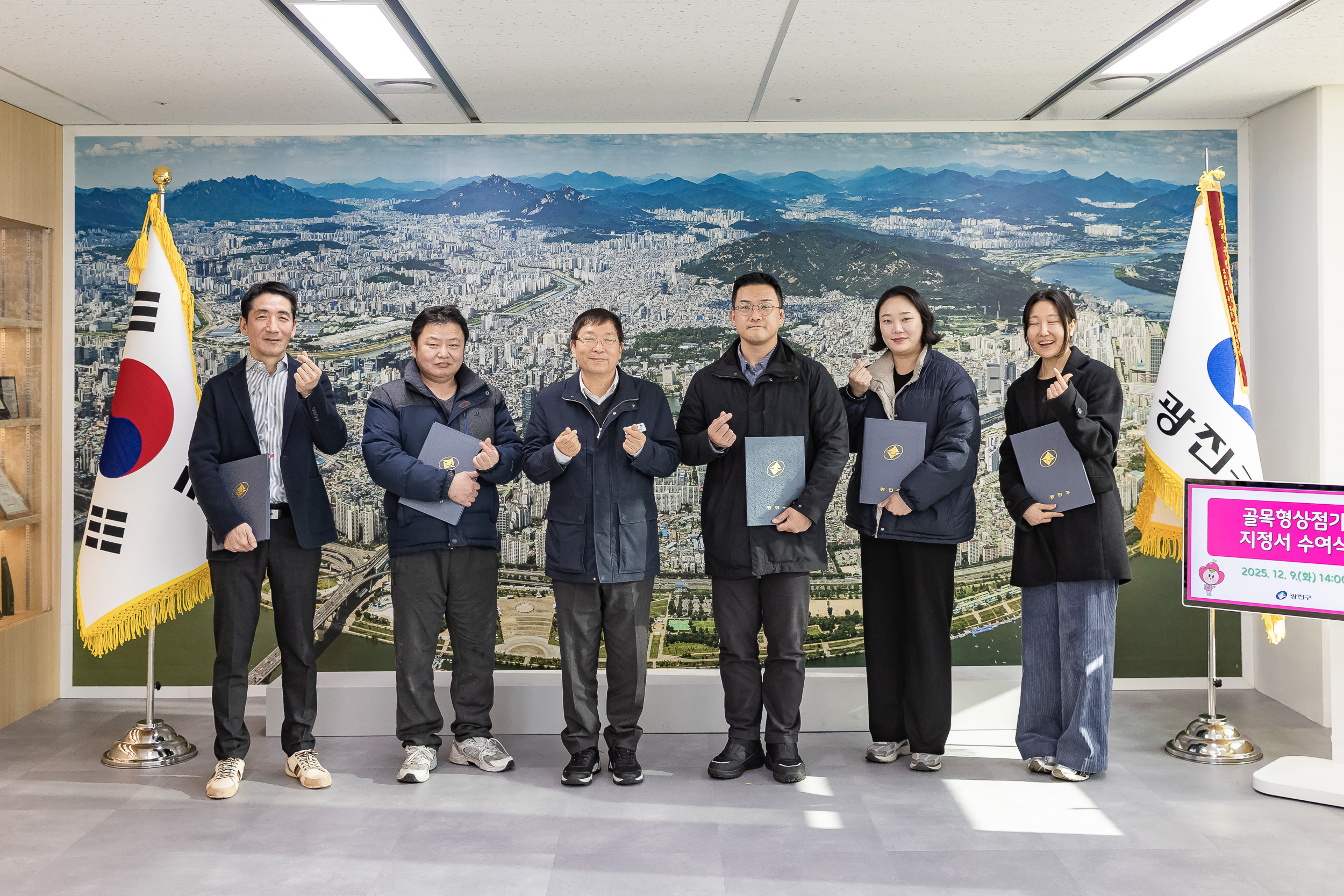 20251209-골목형상점가 지정서 수여식 20251209-26766_L_210702.jpg