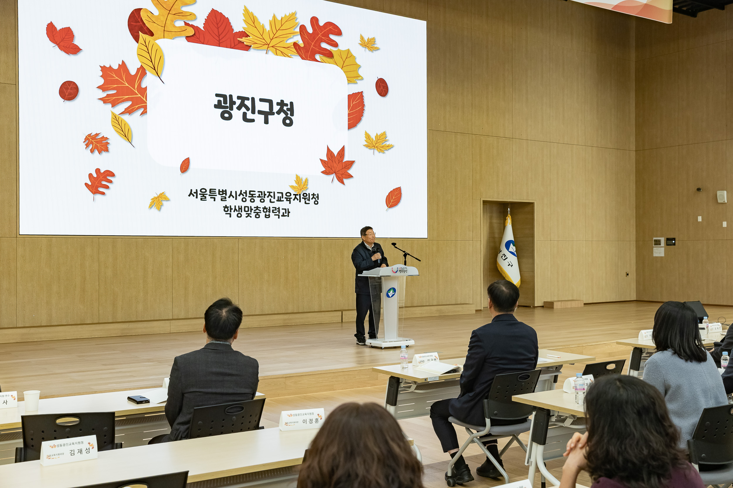 20251027-2025 초.중등 교장.교감을 위한 학생맞춤통합지원 연수 20251027-72486_L_182051.jpg