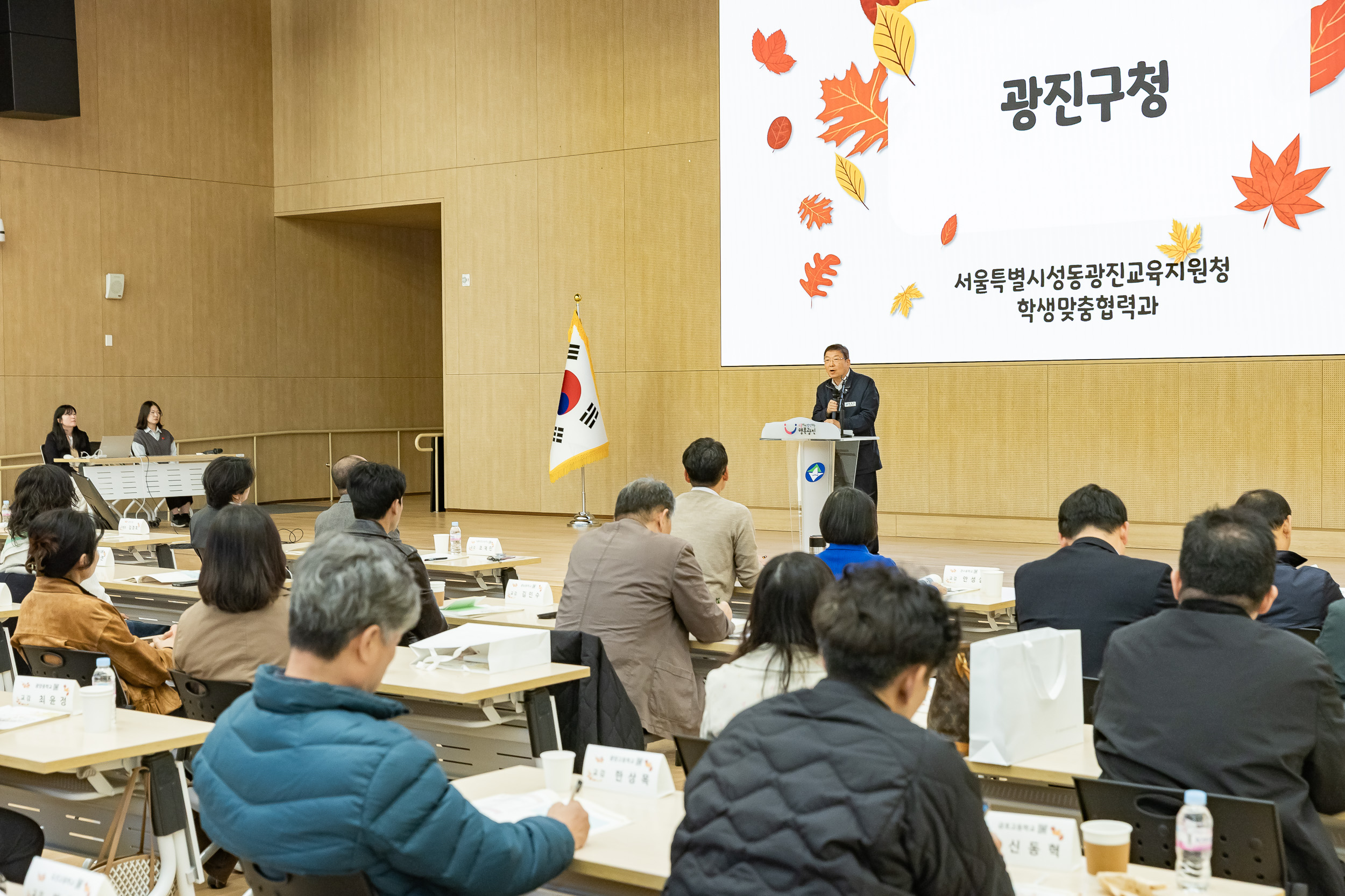 20251027-2025 초.중등 교장.교감을 위한 학생맞춤통합지원 연수 20251027-72501_L_182051.jpg