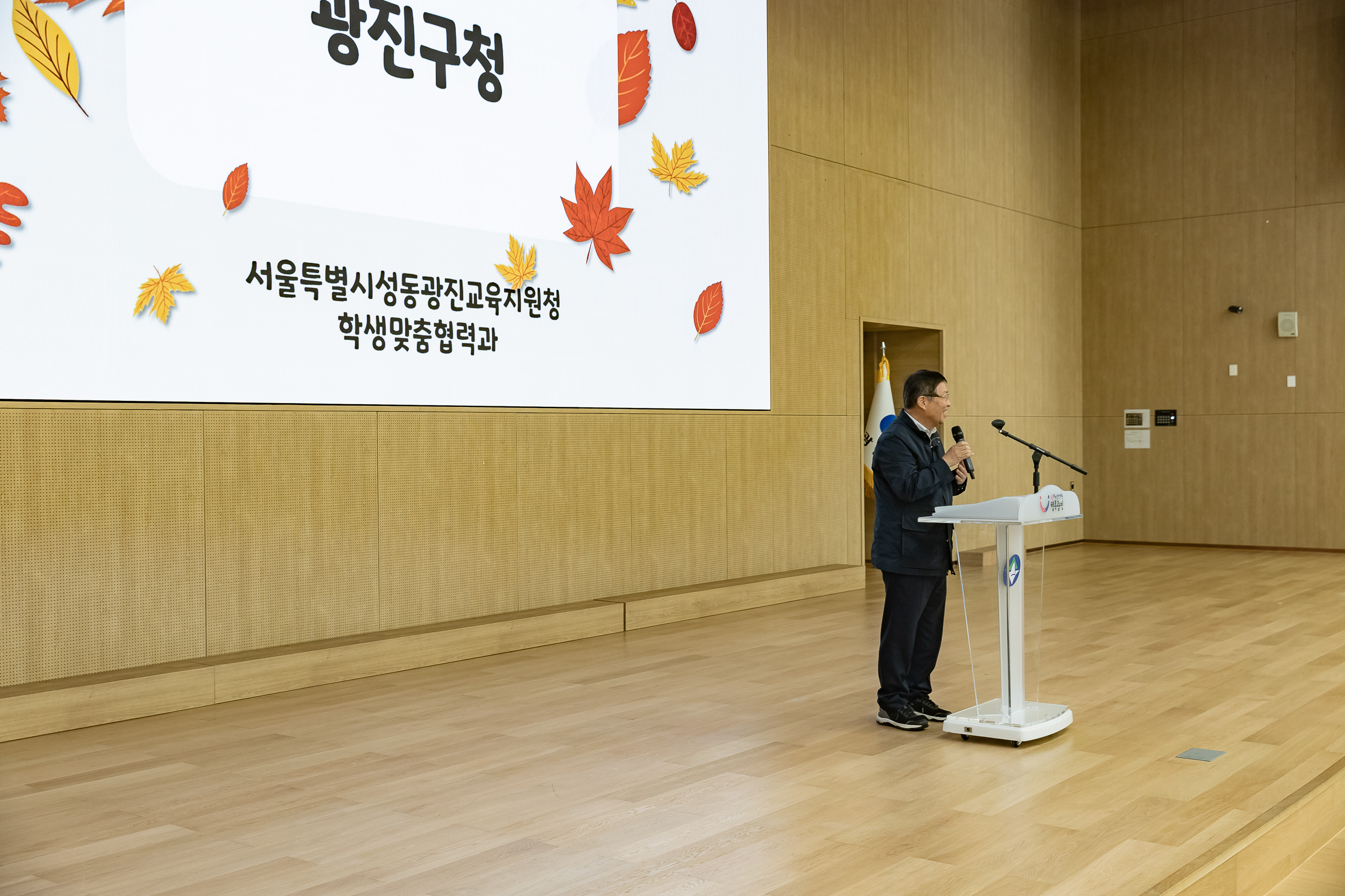 20251027-2025 초.중등 교장.교감을 위한 학생맞춤통합지원 연수 20251027-72477_L_182051.jpg