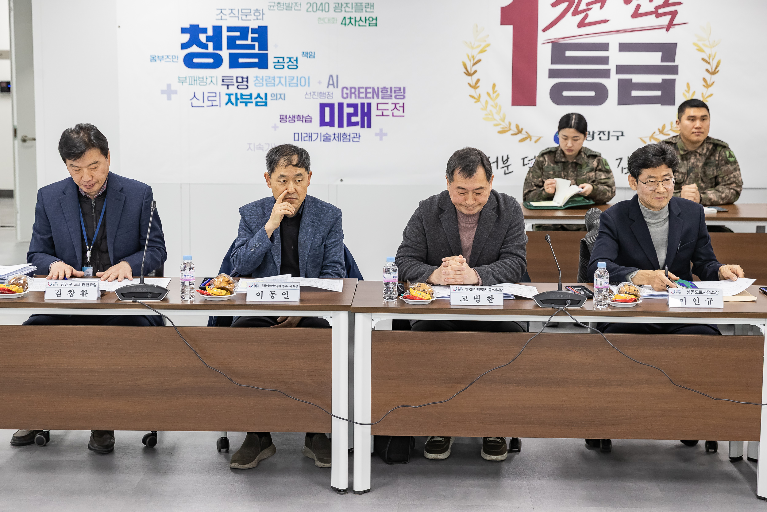 20260224-2026년 제1차 광진구 안전관리위원회 심의 20260224-25138_L_173441.jpg