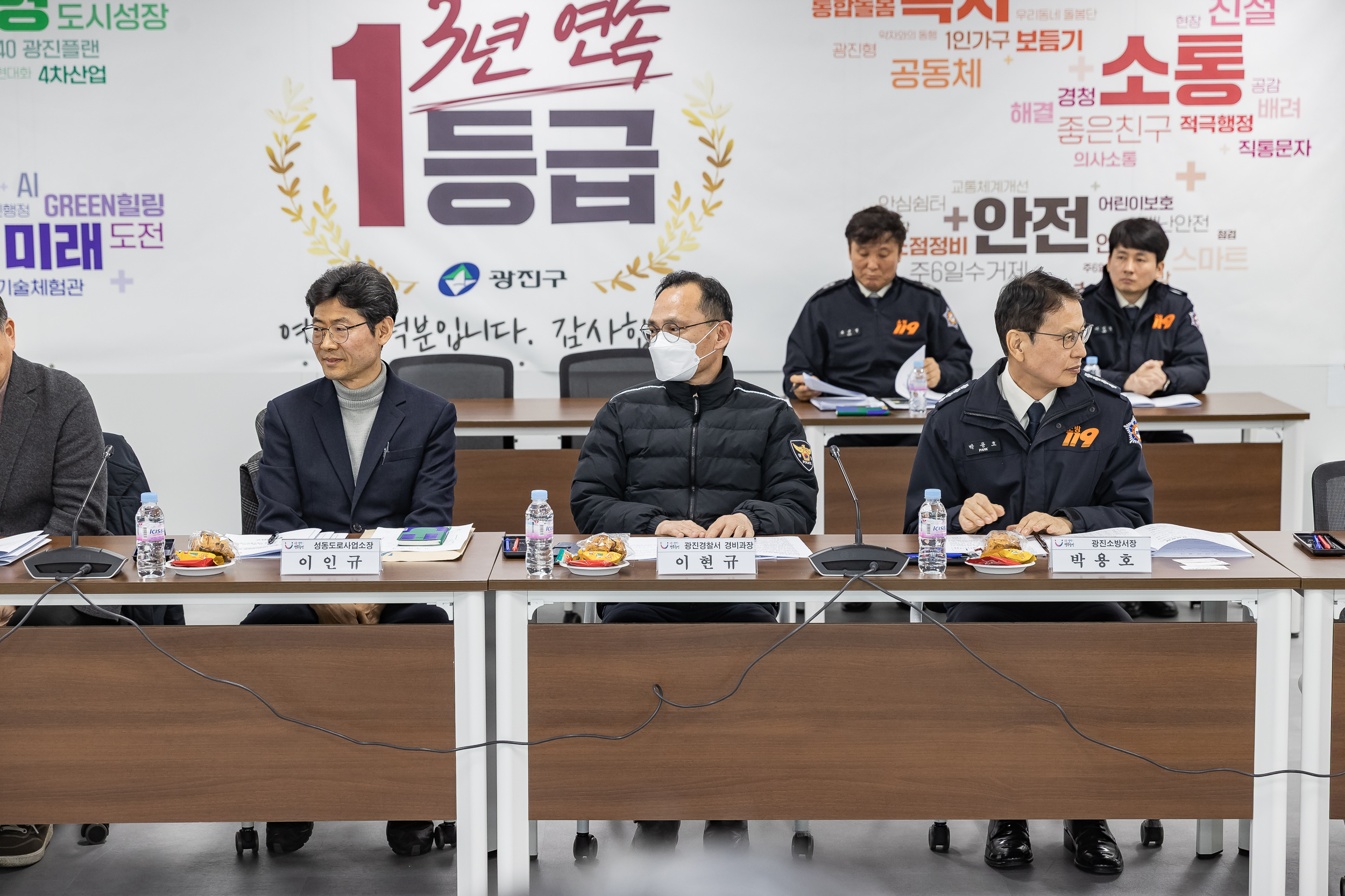 20260224-2026년 제1차 광진구 안전관리위원회 심의 20260224-25106_L_173440.jpg