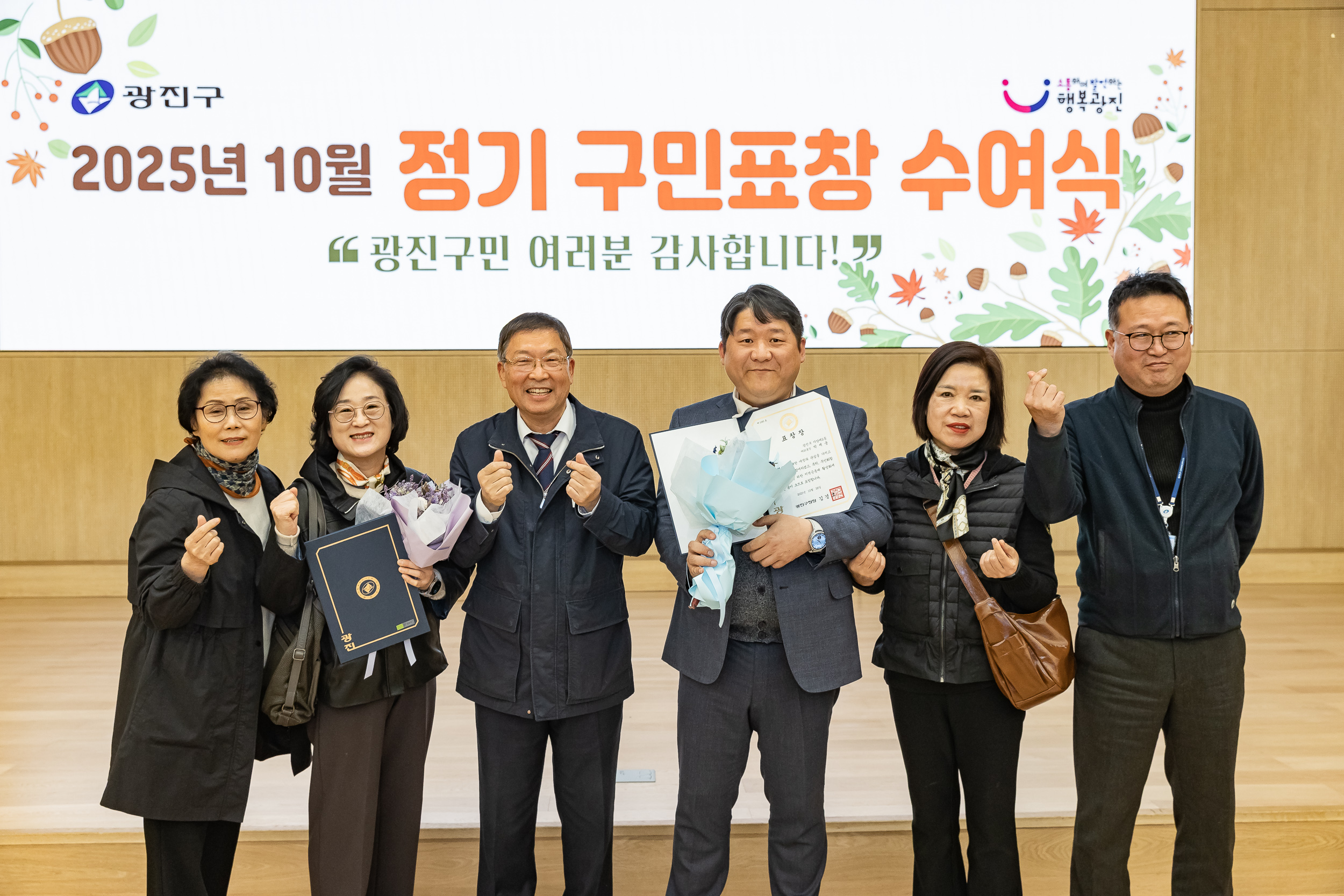 20251028-2025년 10월 정기 구민표창 수여식 20251028-74095_L_182446.jpg