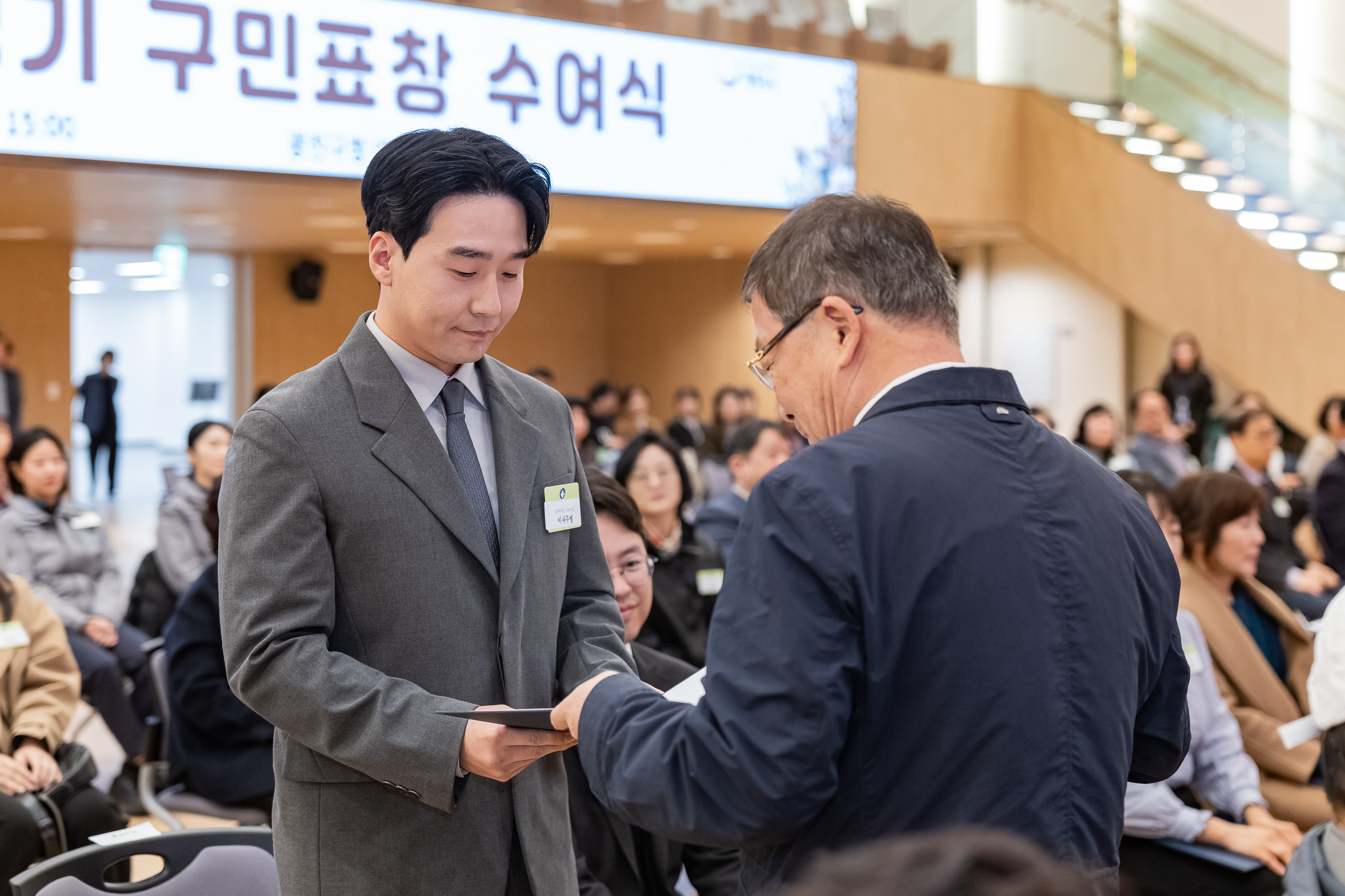 20251028-2025년 10월 정기 구민표창 수여식 20251028-73153_L_182442.jpg