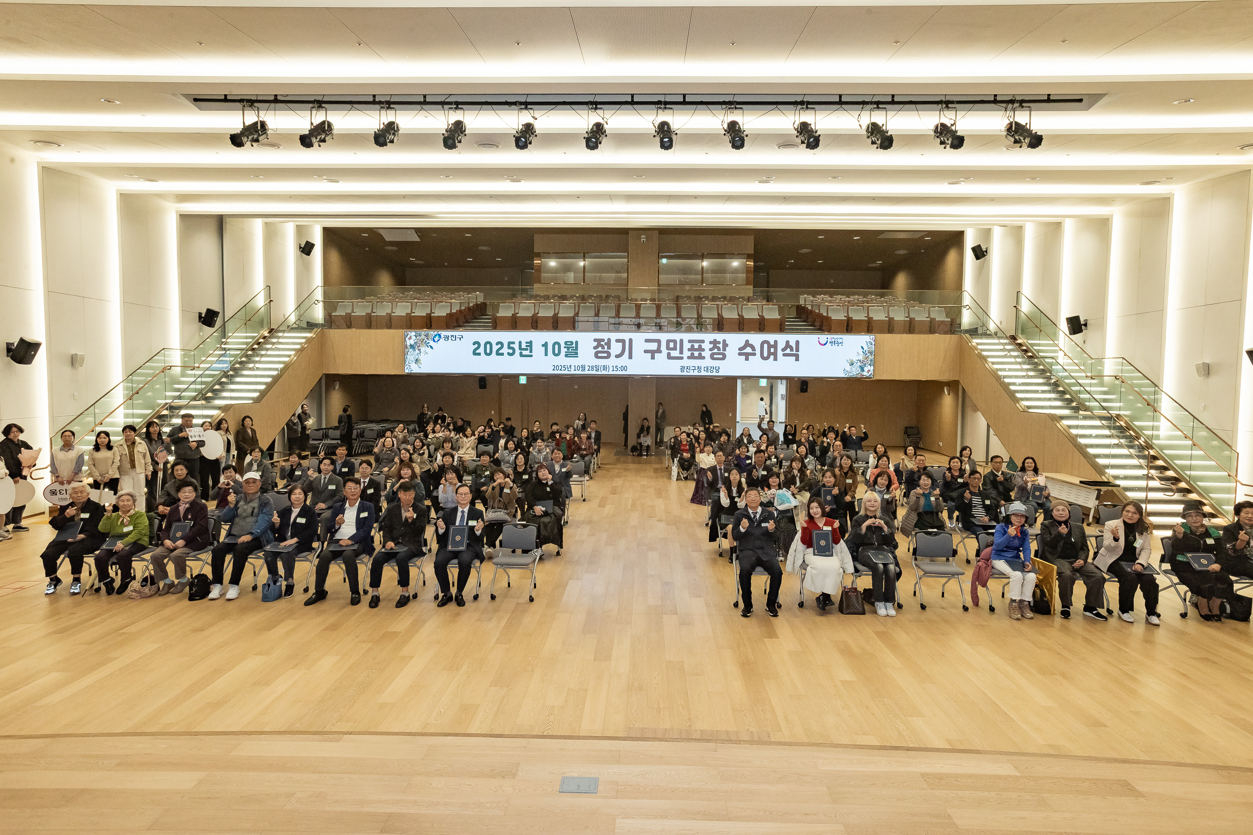 20251028-2025년 10월 정기 구민표창 수여식 20251028-73880_L_182444.jpg