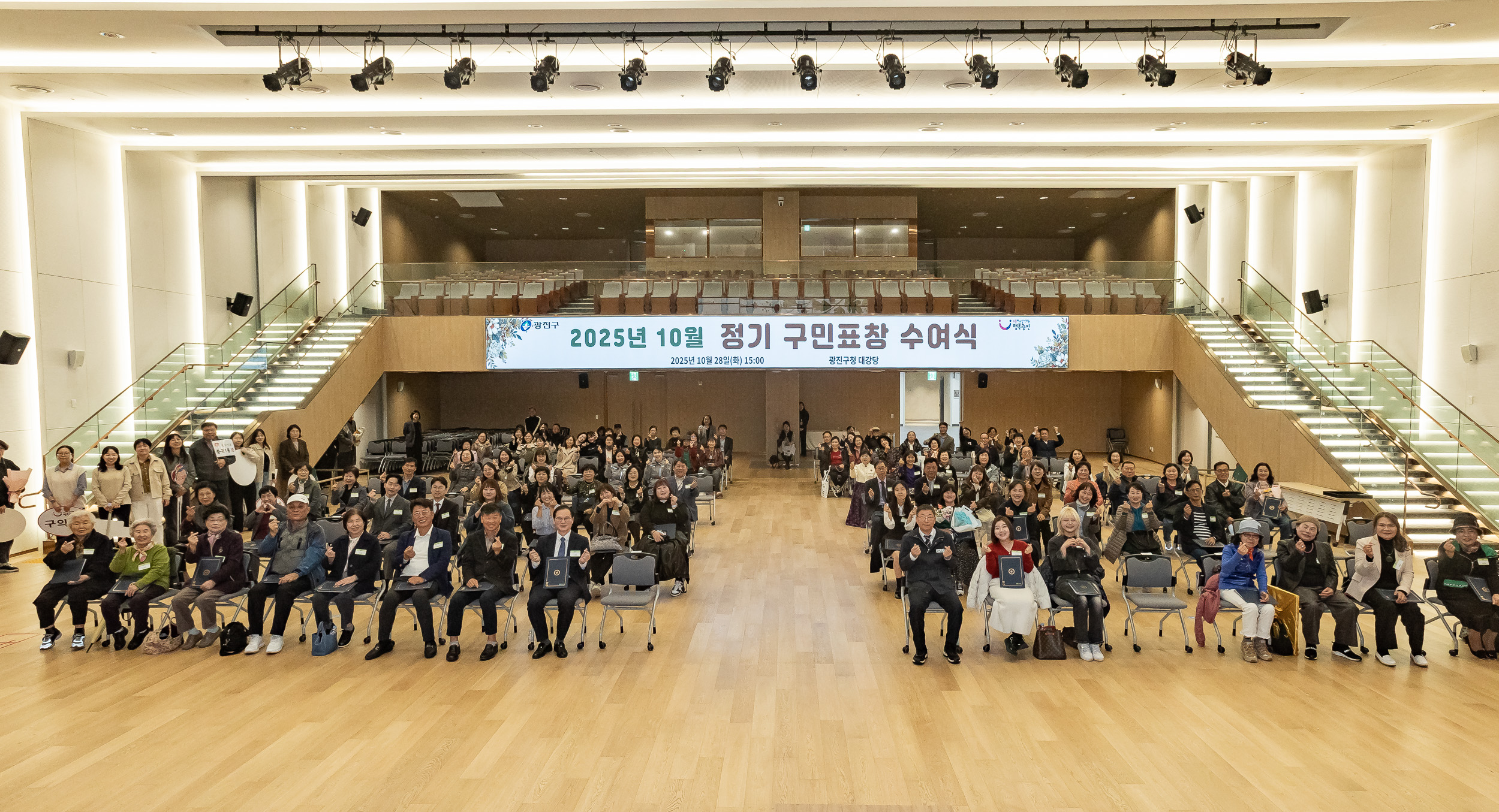 20251028-2025년 10월 정기 구민표창 수여식 20251028-73888_L_182444.jpg