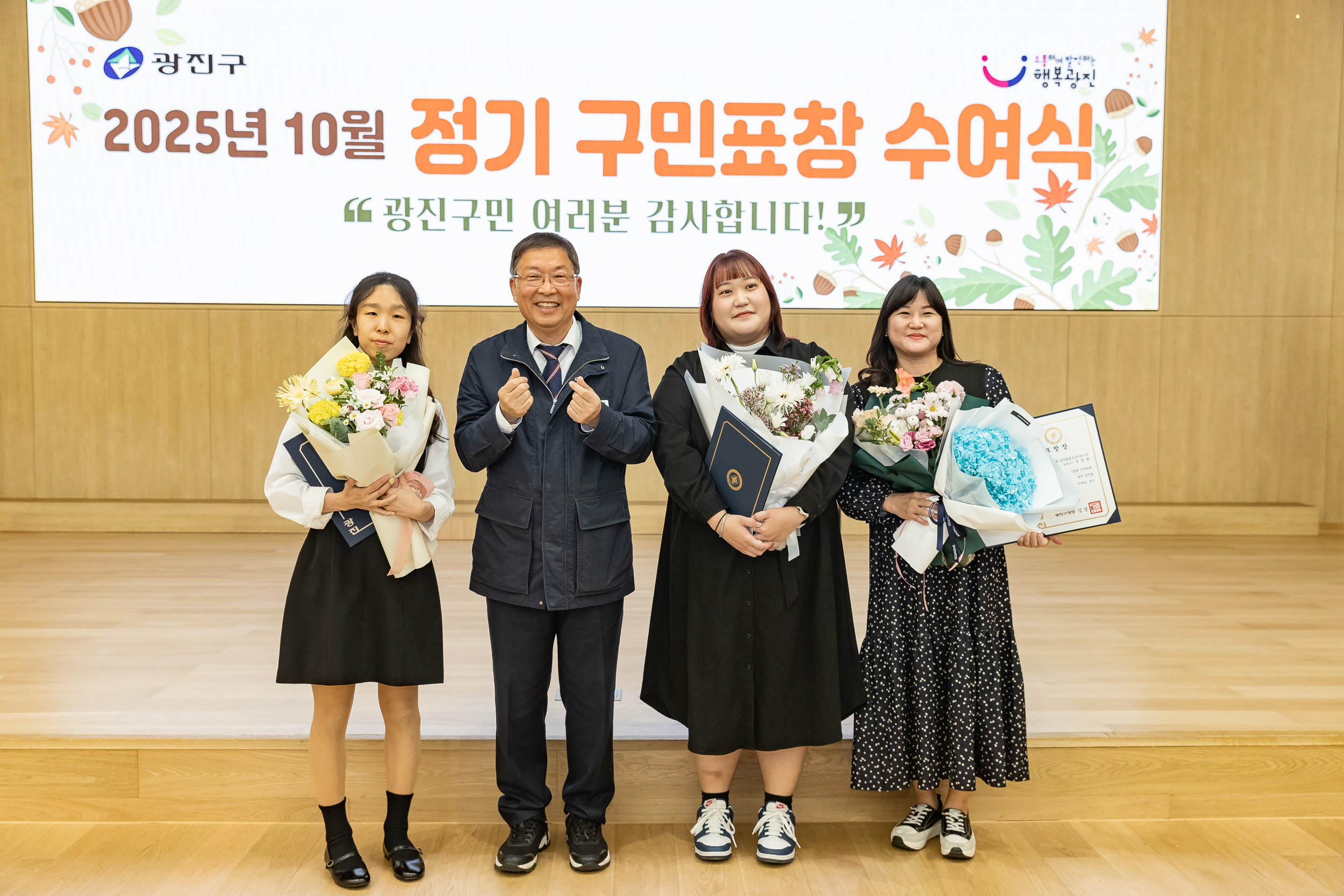 20251028-2025년 10월 정기 구민표창 수여식 20251028-73971_L_182445.jpg