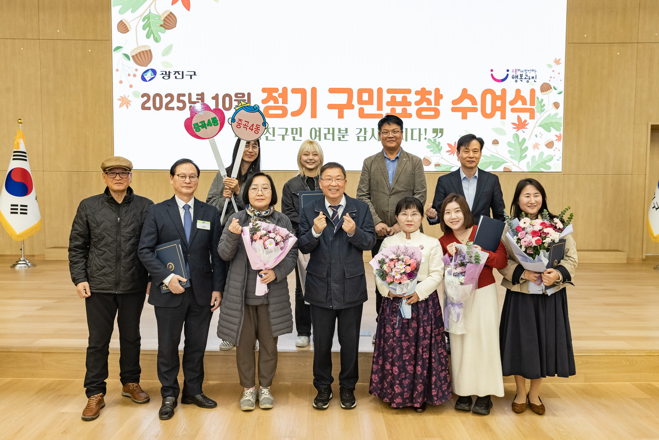 20251028-2025년 10월 정기 구민표창 수여식 20251028-73992_L_182446.jpg