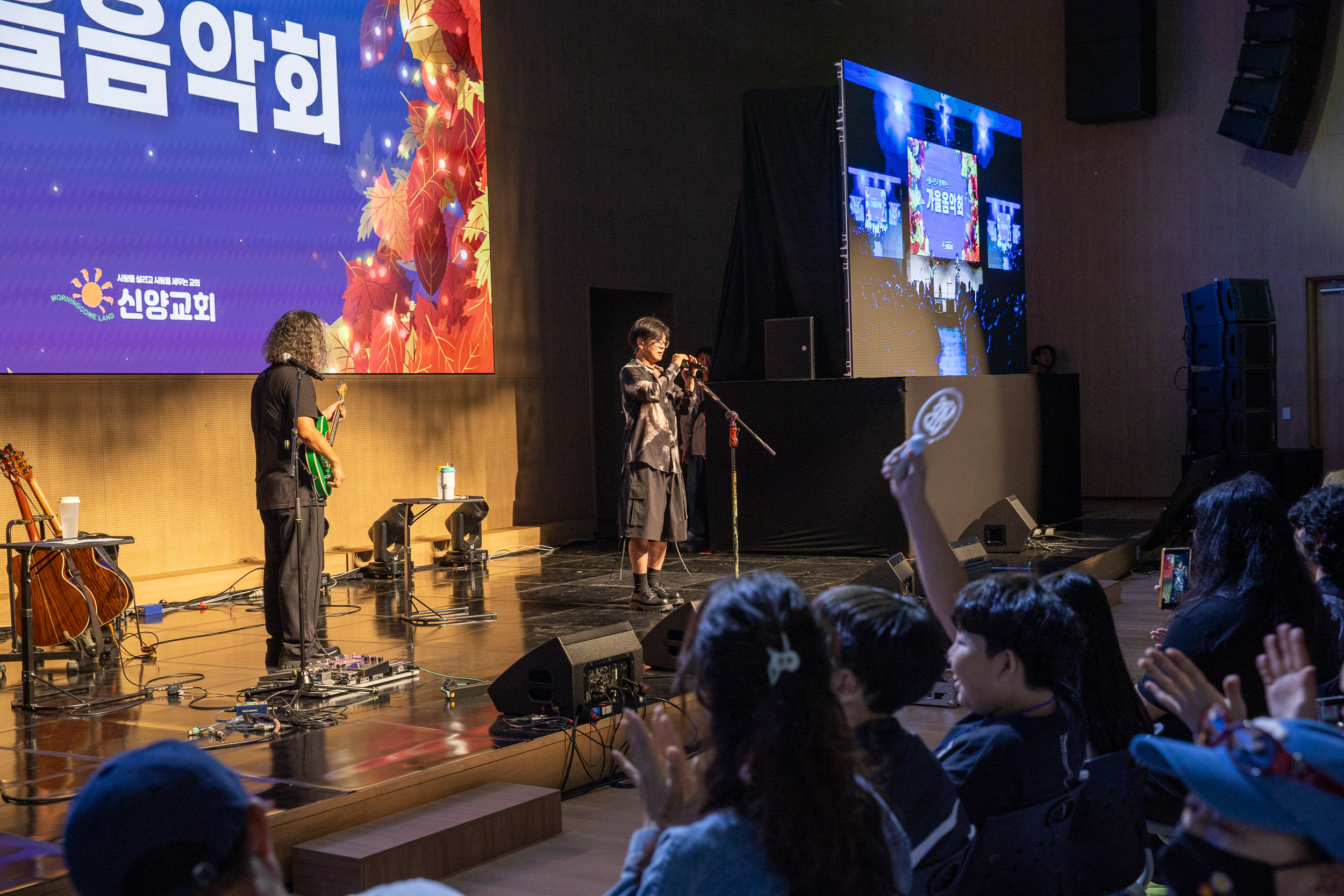 20250921-서울시민과 함께하는 가을 음악회(신양교회) 20250921-35361_L_092235.jpg