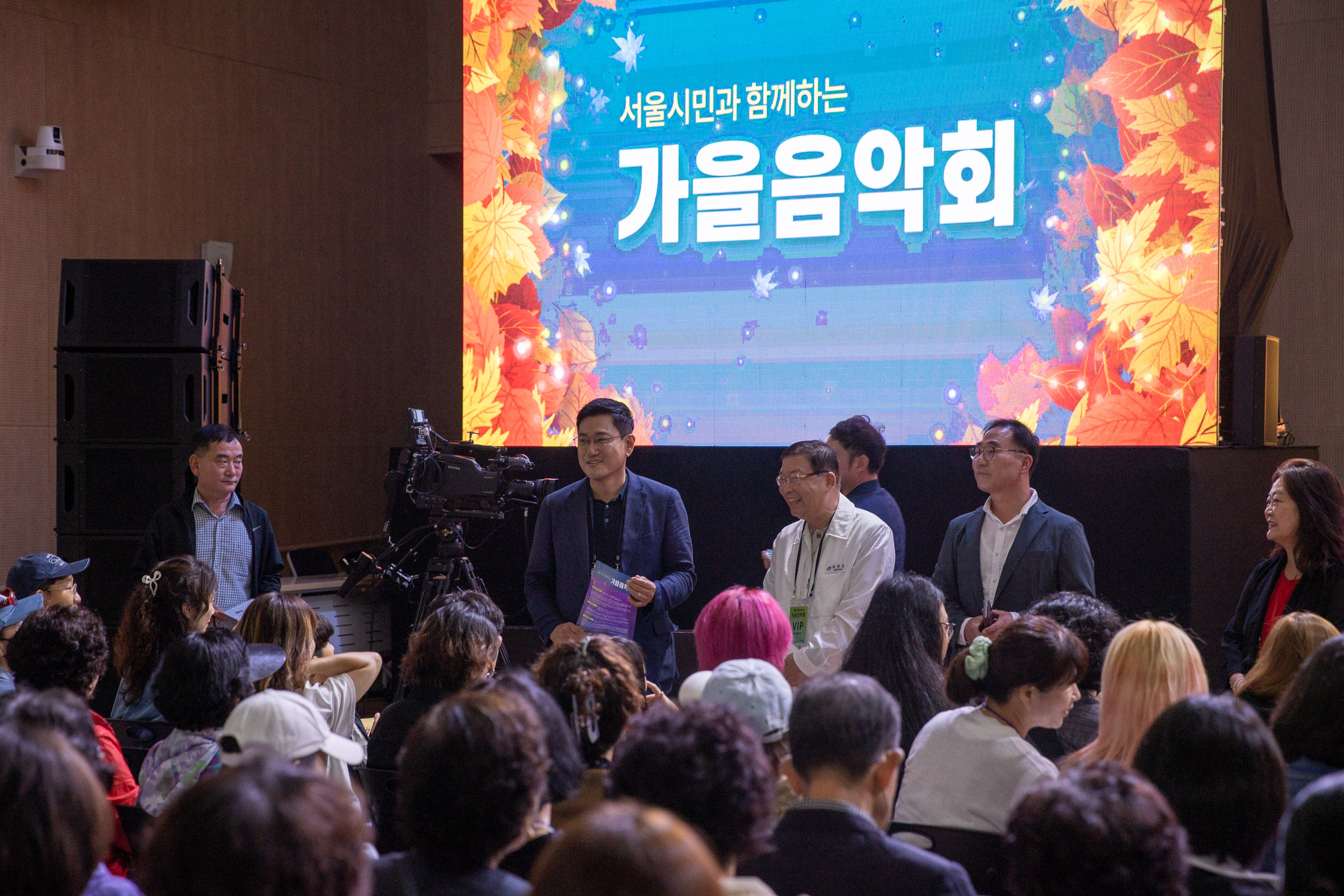 20250921-서울시민과 함께하는 가을 음악회(신양교회) 20250921-34953_L_092233.jpg