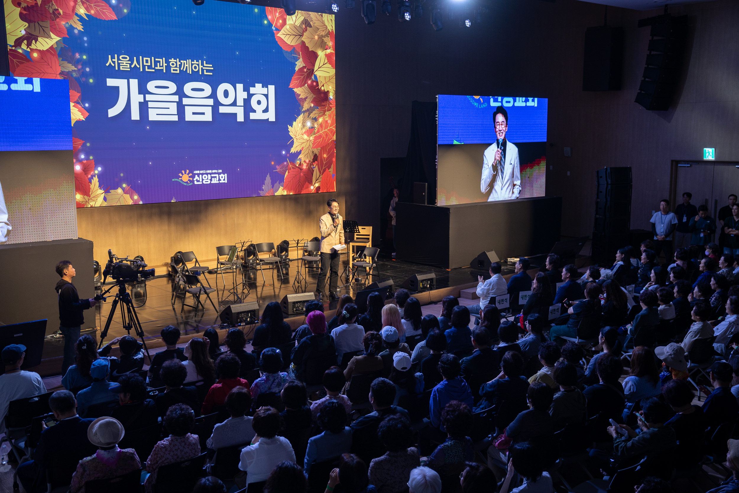 20250921-서울시민과 함께하는 가을 음악회(신양교회) 20250921-34975_L_092233.jpg