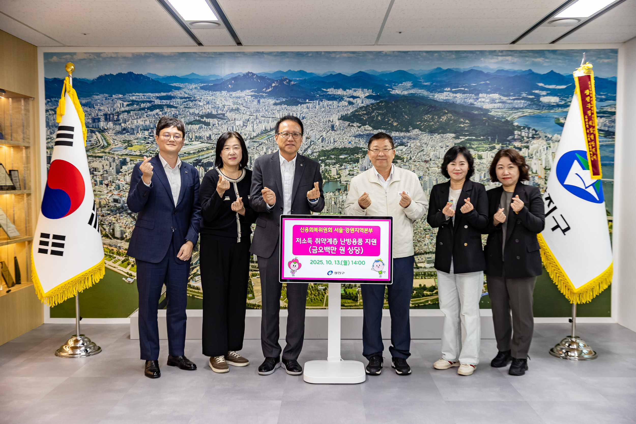 20251013-신용회복위원회 취약계층 난방용품 전달식 20251013-54963_L_195314.jpg