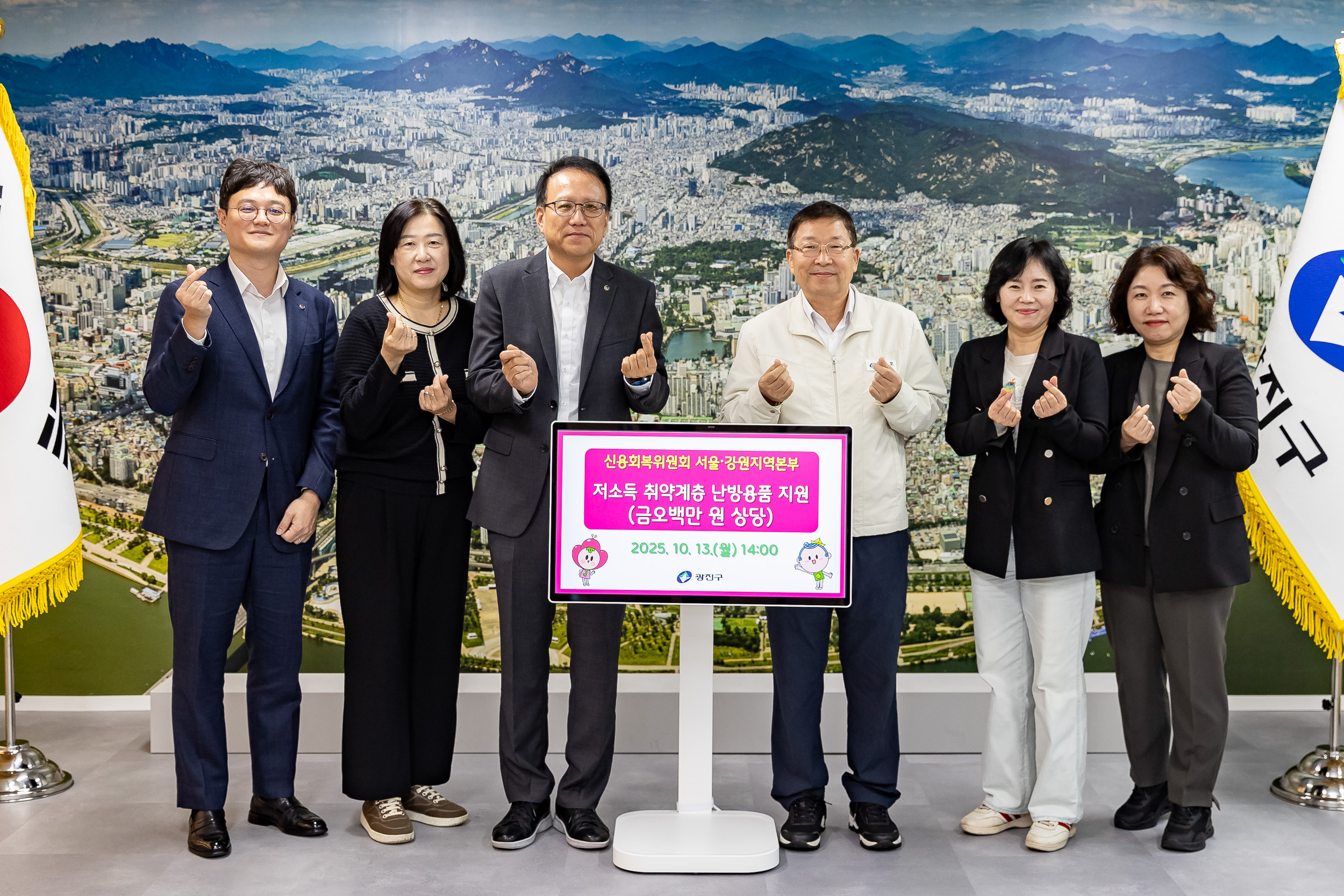 20251013-신용회복위원회 취약계층 난방용품 전달식 20251013-54969_L_195314.jpg