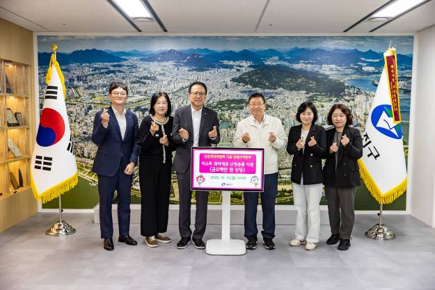20251013-신용회복위원회 취약계층 난방용품 전달식
