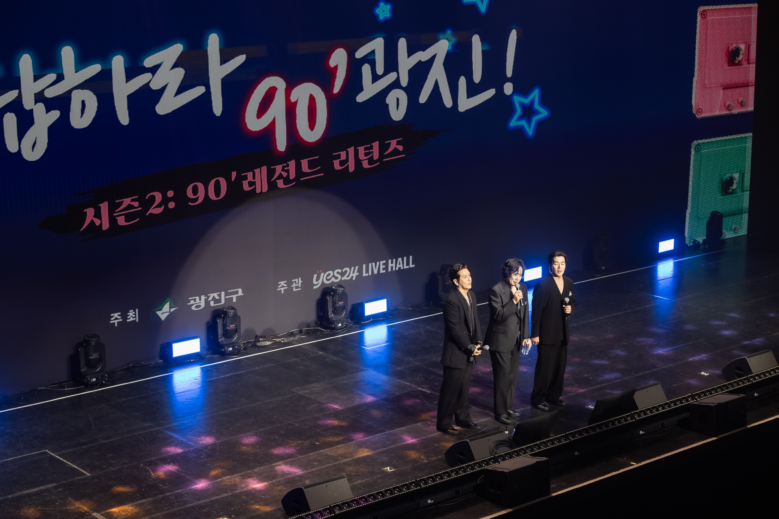 20260326-응답하라 90' 광진! 20260326-53275_L_181335.jpg