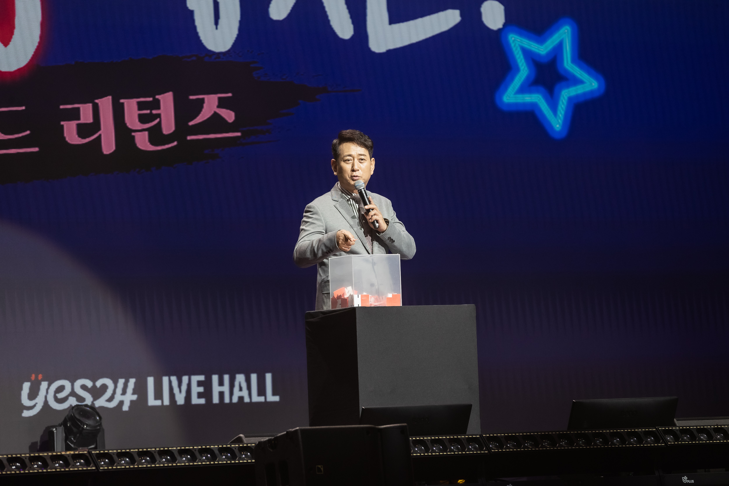 20260326-응답하라 90' 광진! 20260326-53787_L_181335.jpg