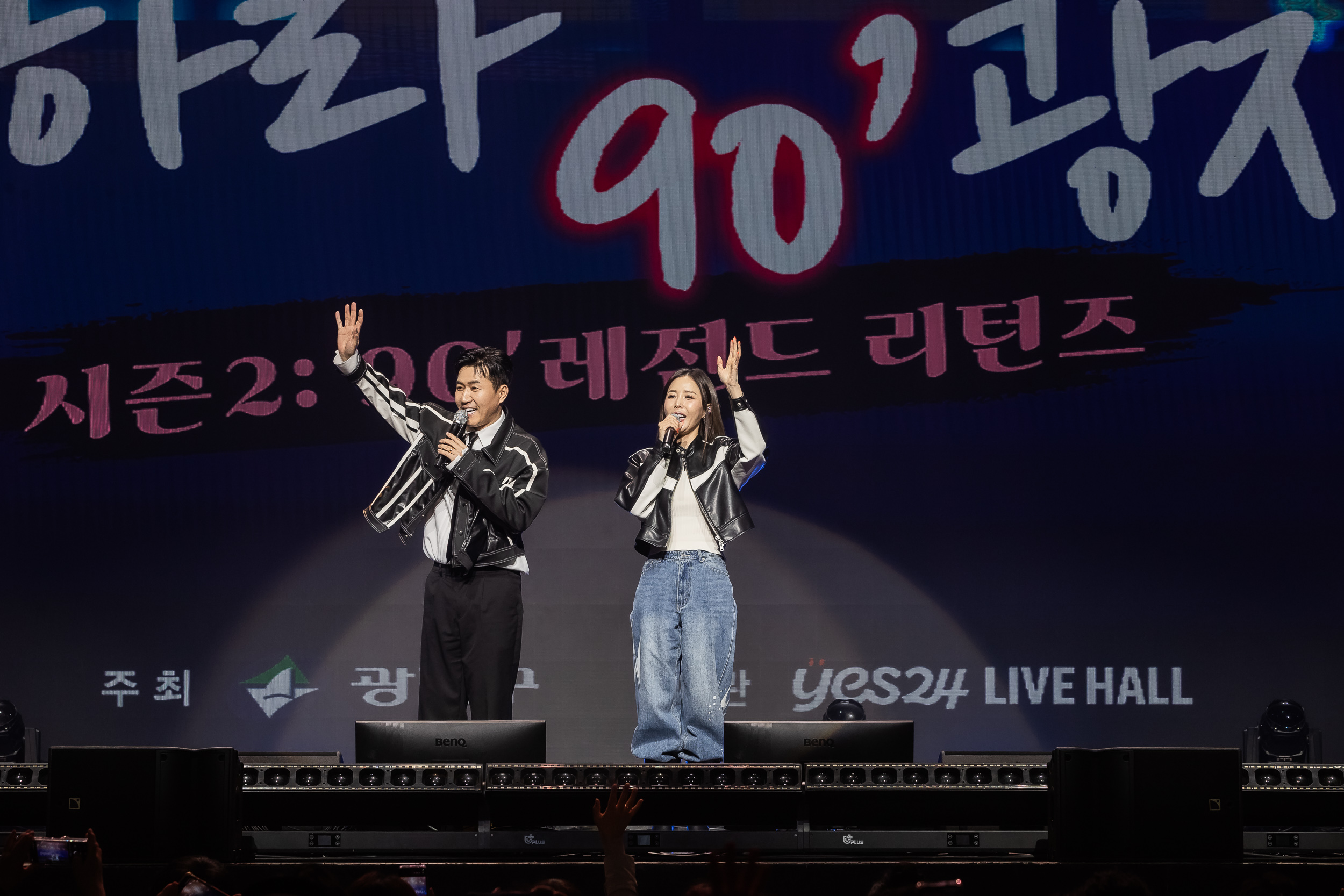 20260326-응답하라 90' 광진! 20260326-53951_L_181336.jpg