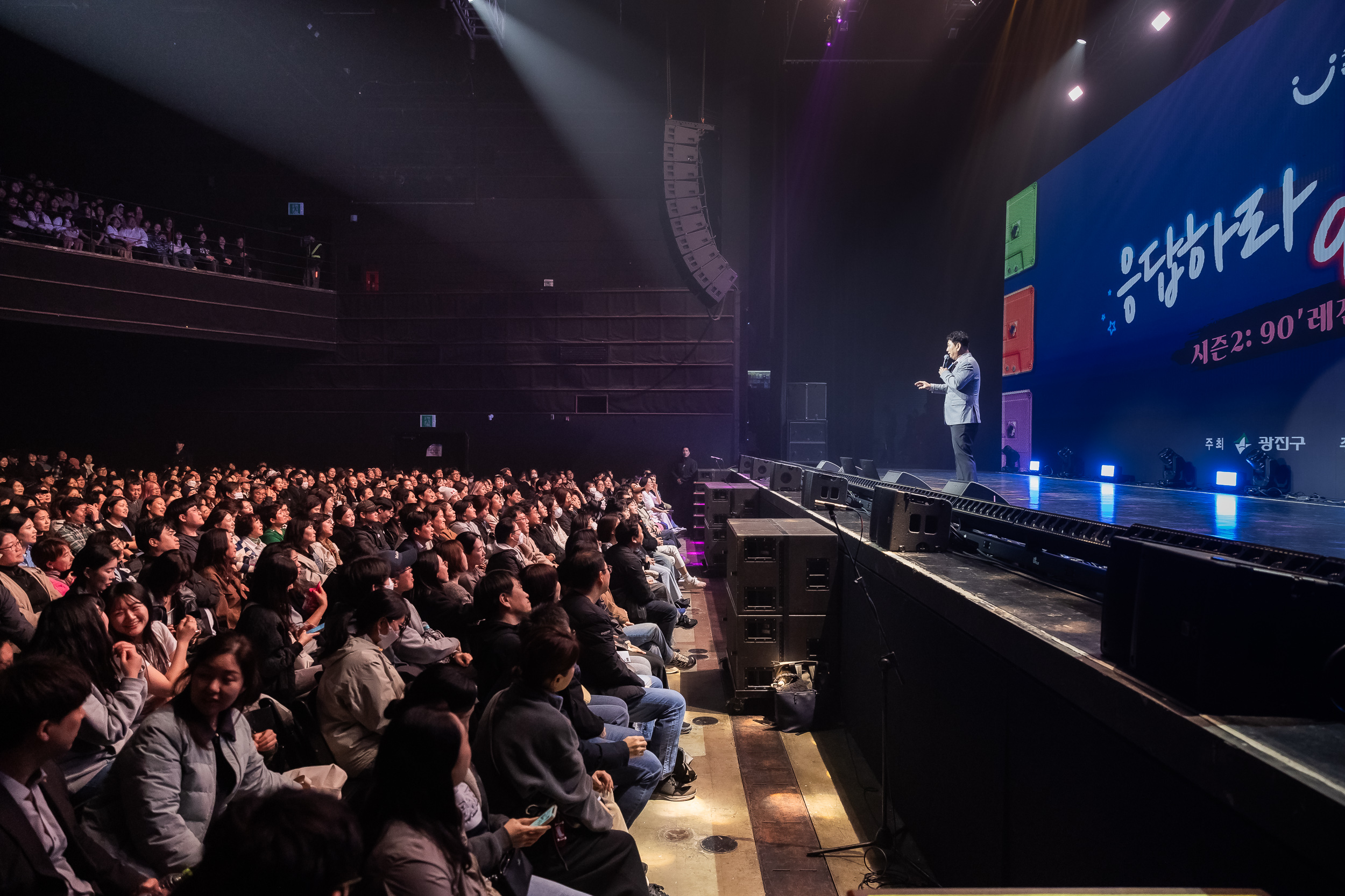 20260326-응답하라 90' 광진! 20260326-54590_L_181336.jpg