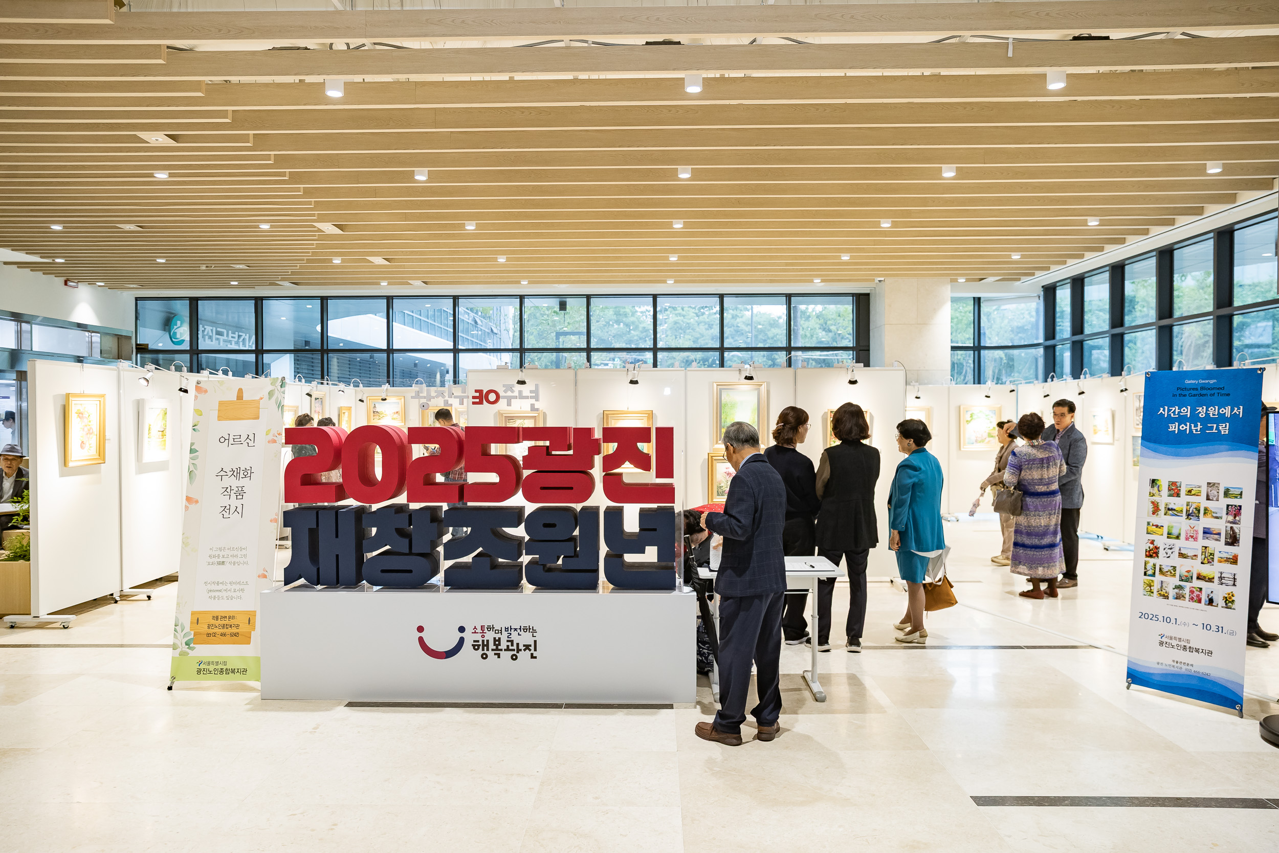 20251010-광진노인종합복지관 수채화동아리 갤러리 전시회 20251010-52802_L_153651.jpg