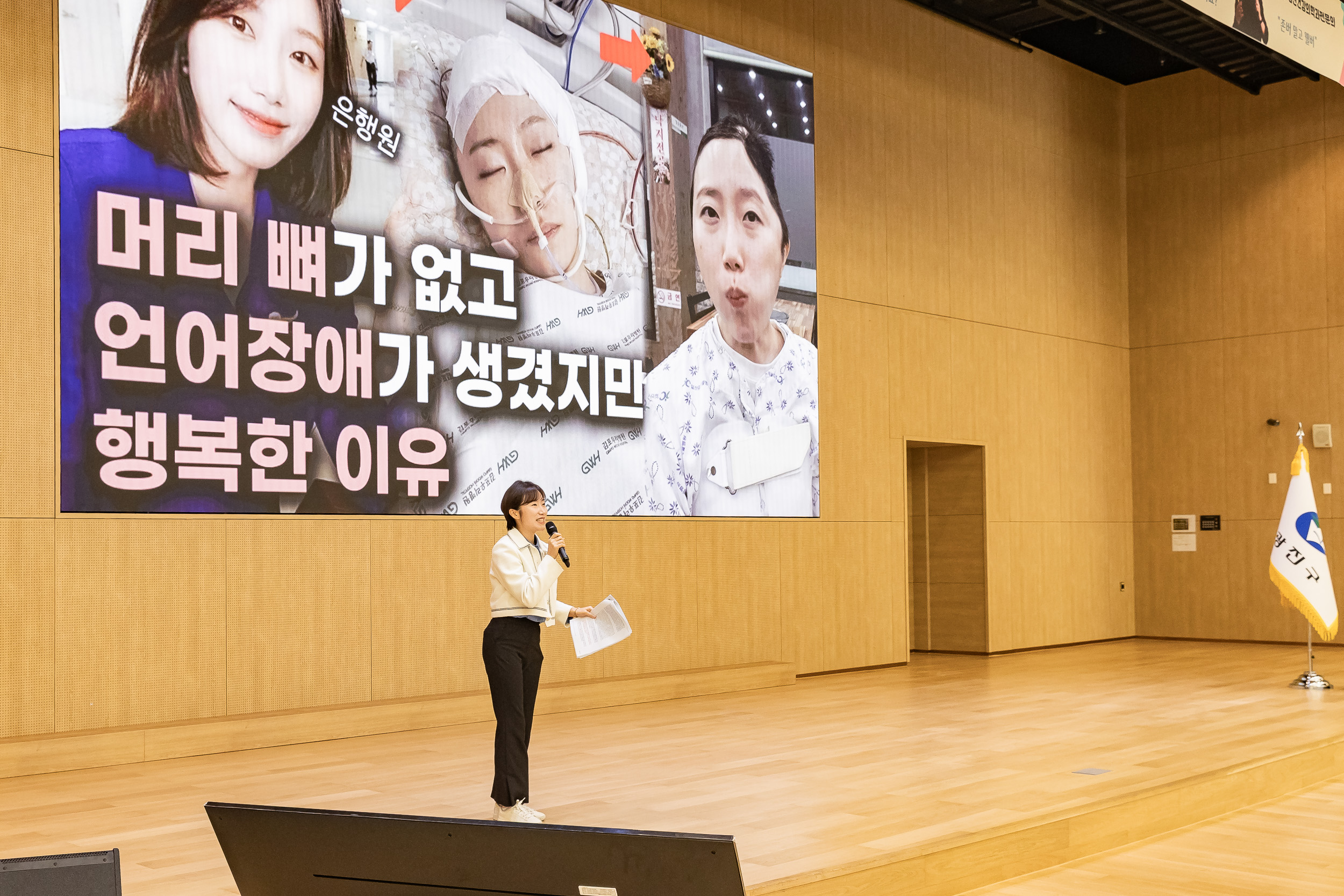 20251111-광진구청 직원을 위한 슬기로운 마음건강 20251111-2850_L_202622.jpg