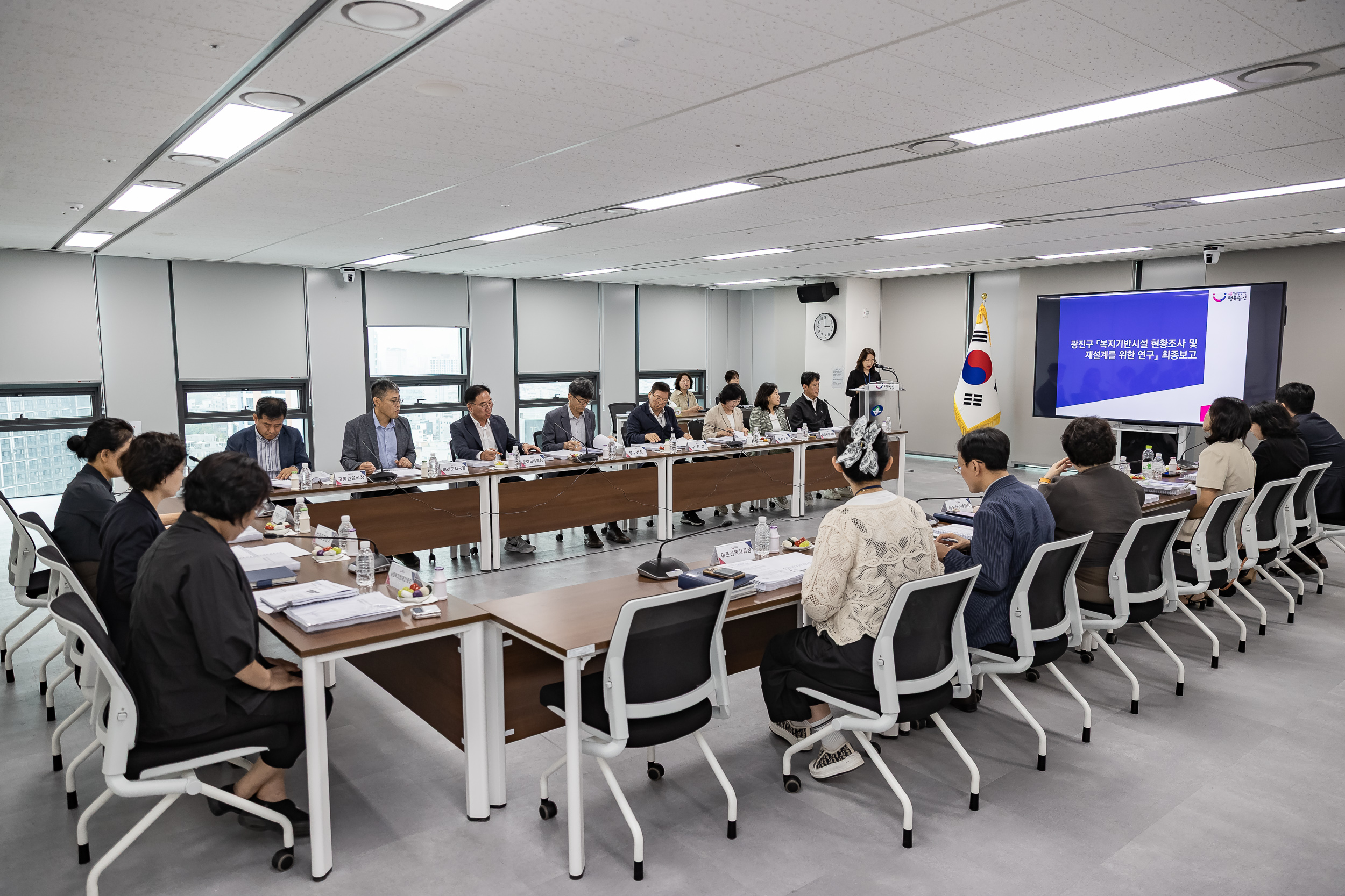 20250930-광진구 복지기반시설 현황조사 및 재설계 학술연구용역 최종보고회 20250930-51725_L_134057.jpg