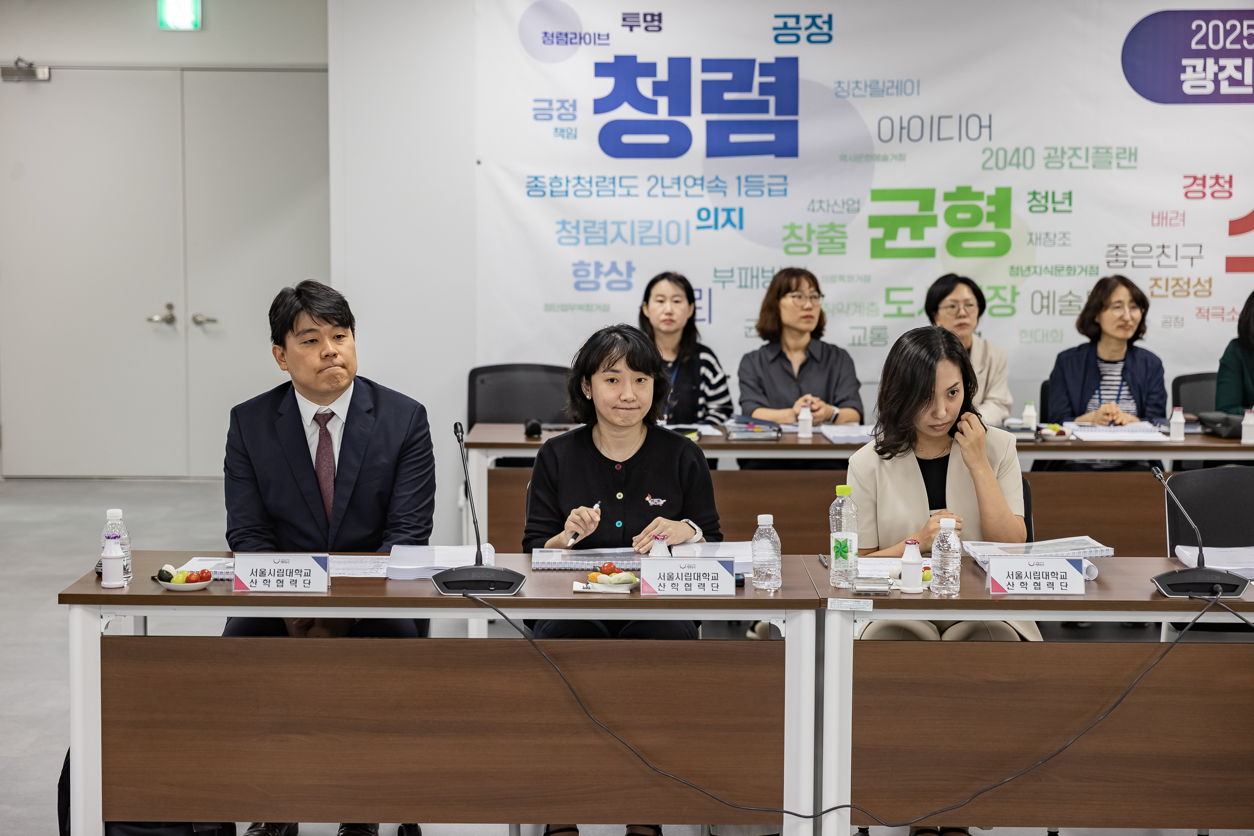 20250930-광진구 복지기반시설 현황조사 및 재설계 학술연구용역 최종보고회 20250930-51729_L_134057.jpg