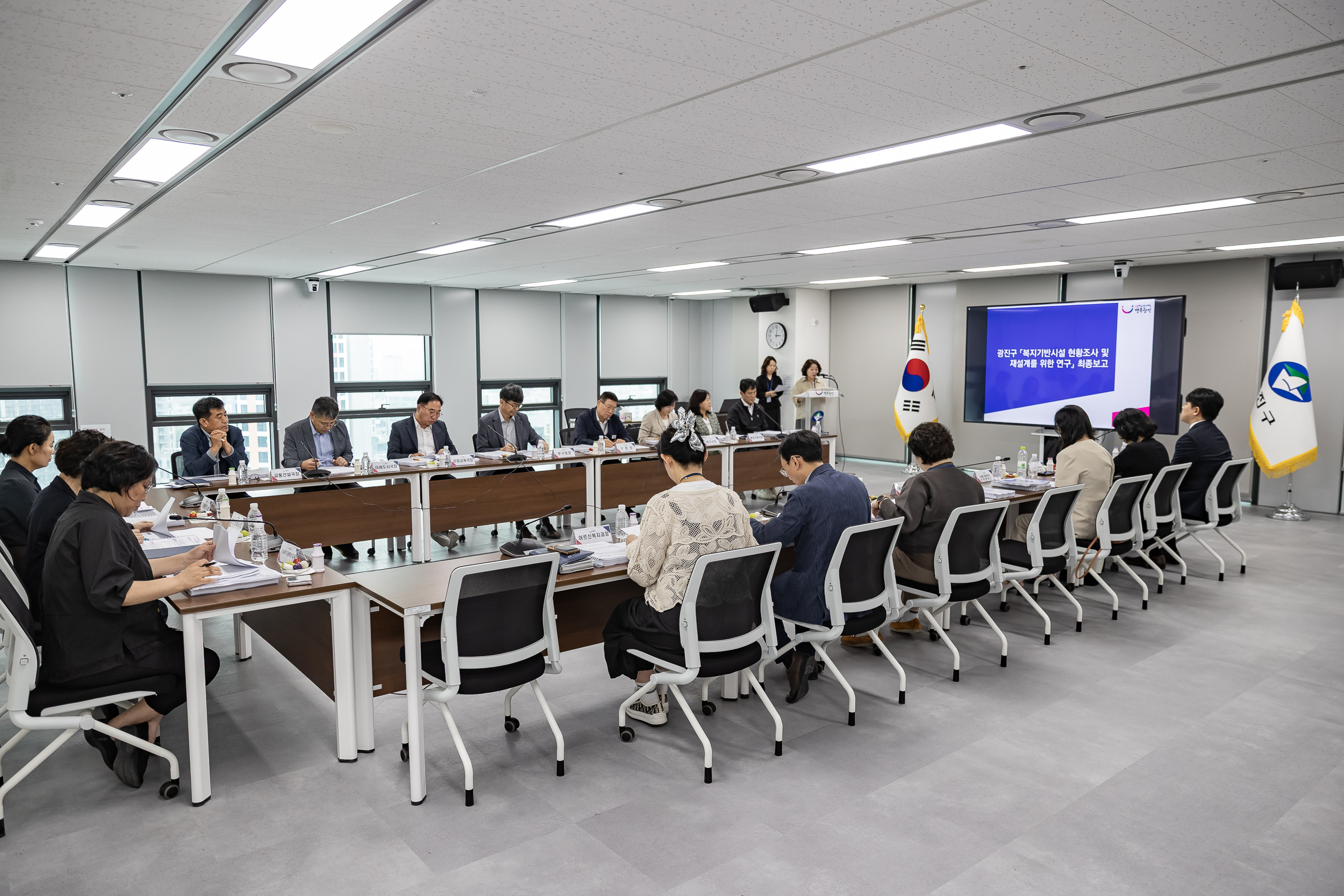20250930-광진구 복지기반시설 현황조사 및 재설계 학술연구용역 최종보고회 20250930-51734_L_134057.jpg