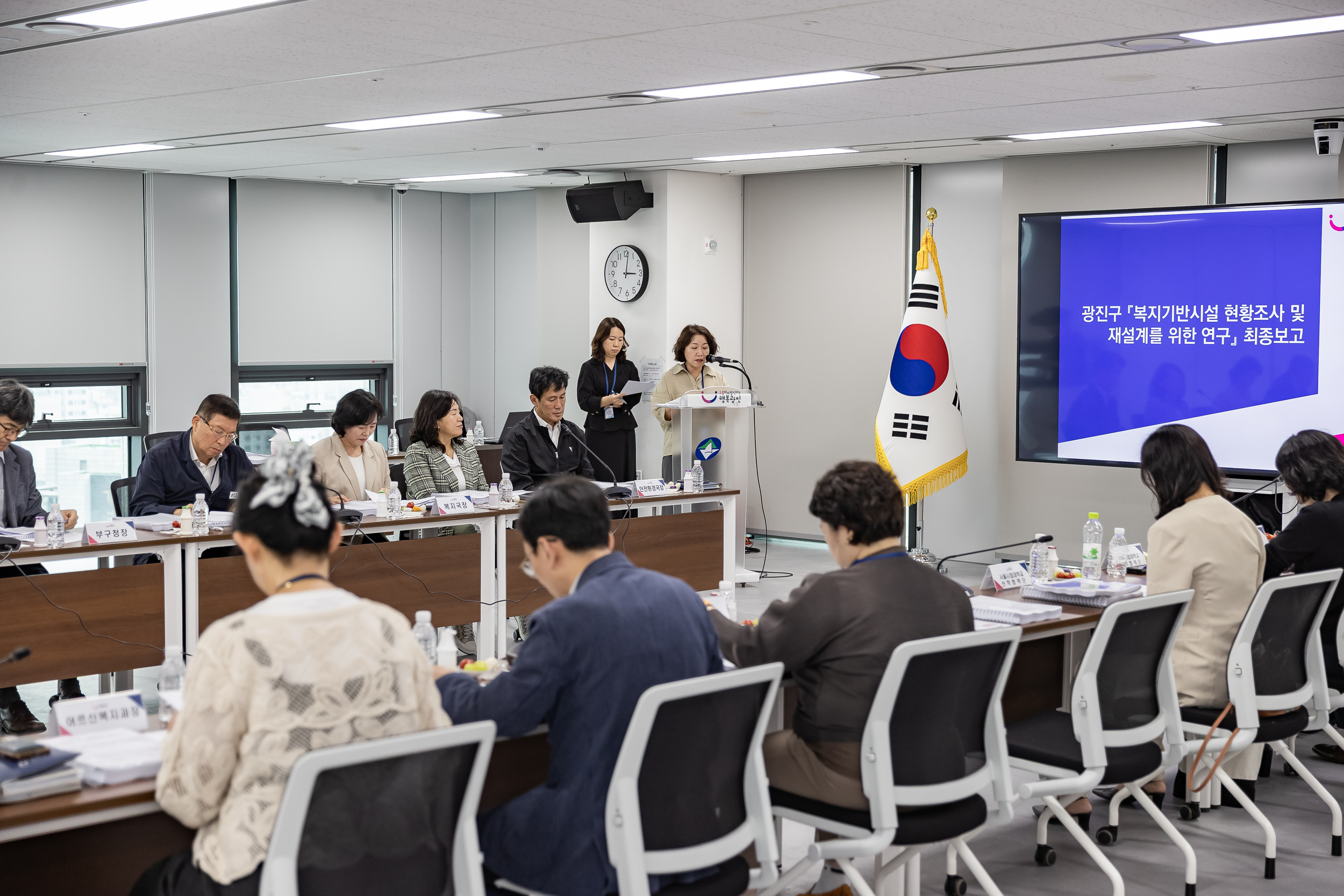 20250930-광진구 복지기반시설 현황조사 및 재설계 학술연구용역 최종보고회 20250930-51736_L_134057.jpg