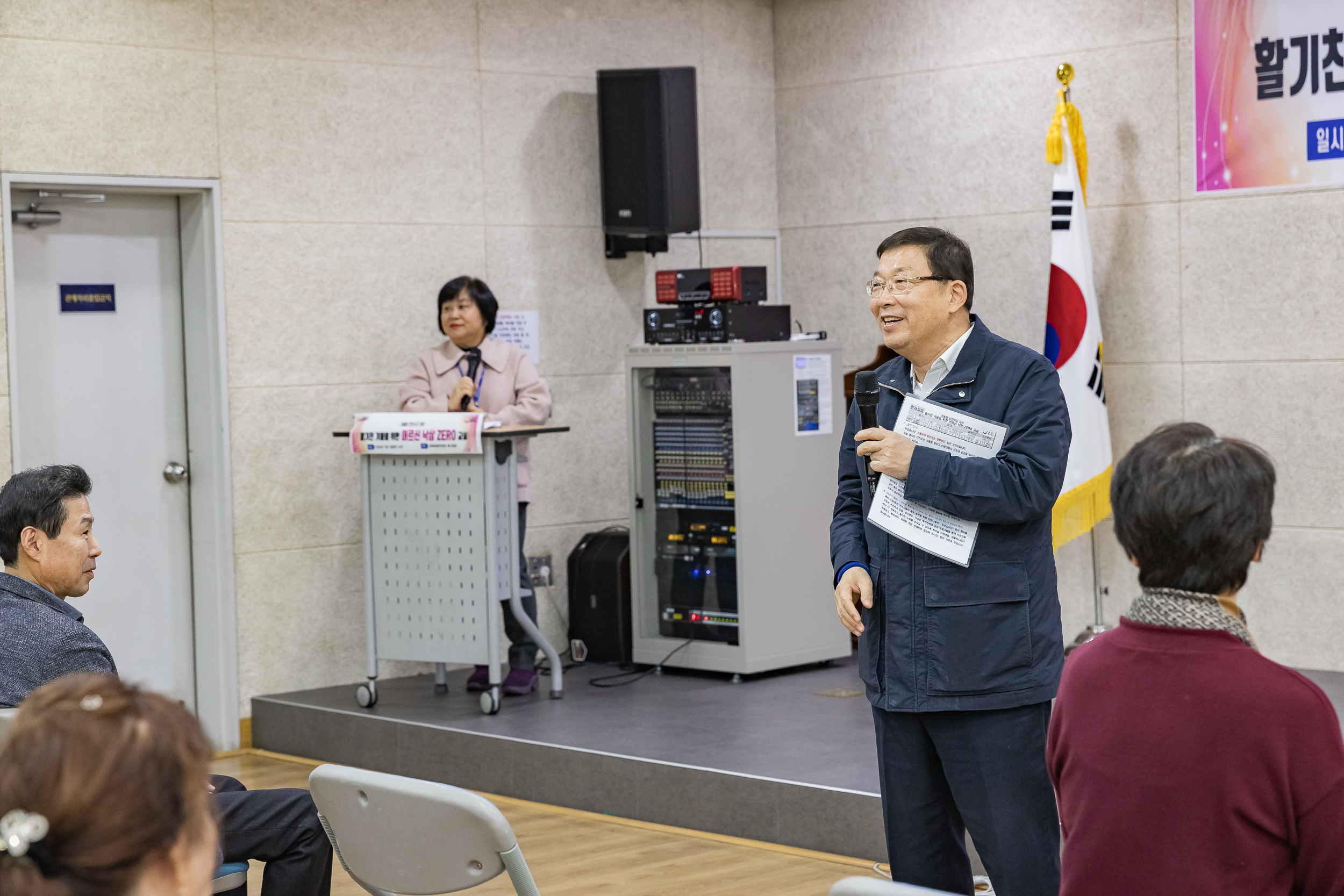 20251113-겨울철 안전사고대비 어르신 낙상ZERO 교실 20251113-5323_L_122352.jpg