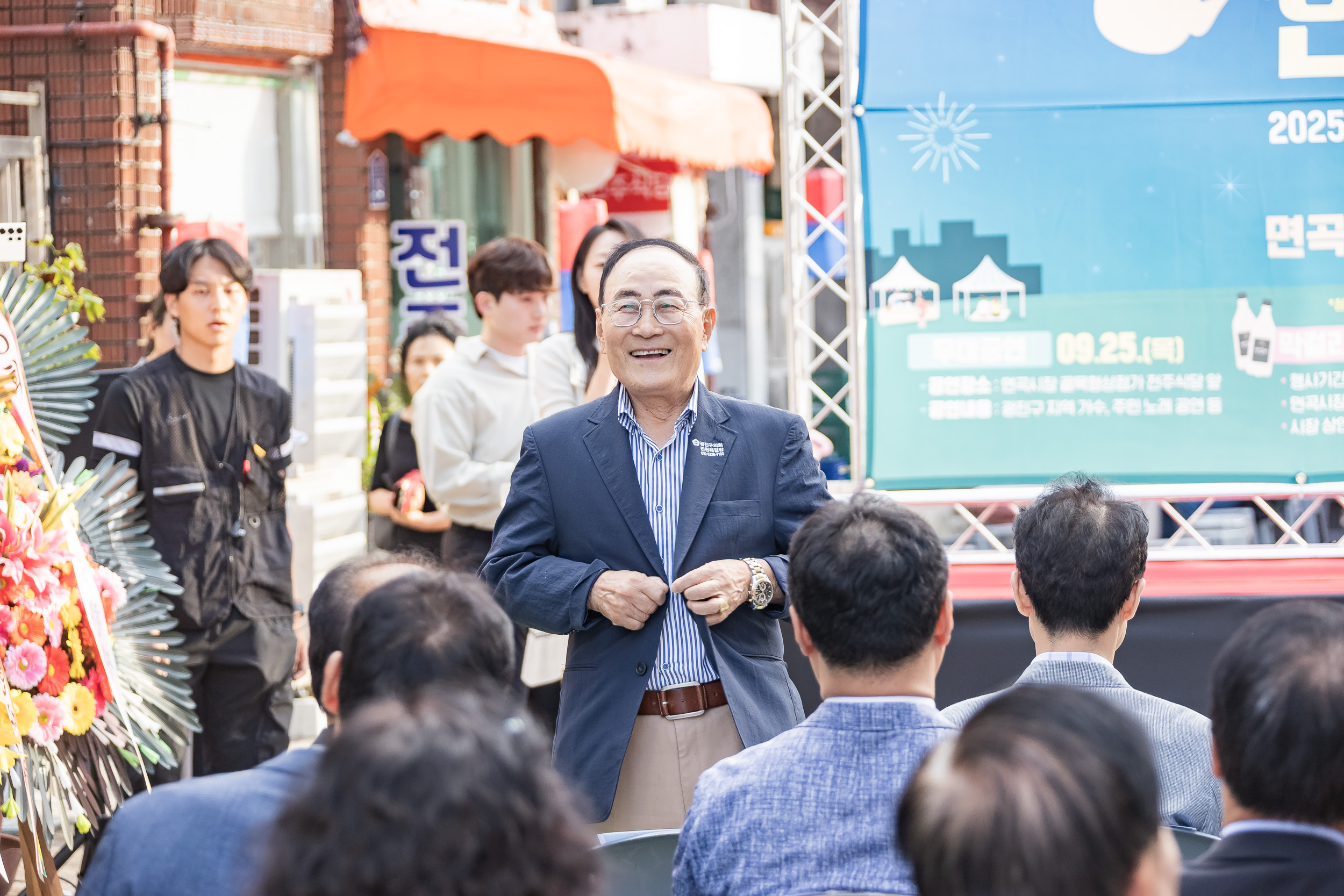 20250925-제5회 면곡이랑 한잔해 20250925-44265_L_080558.jpg