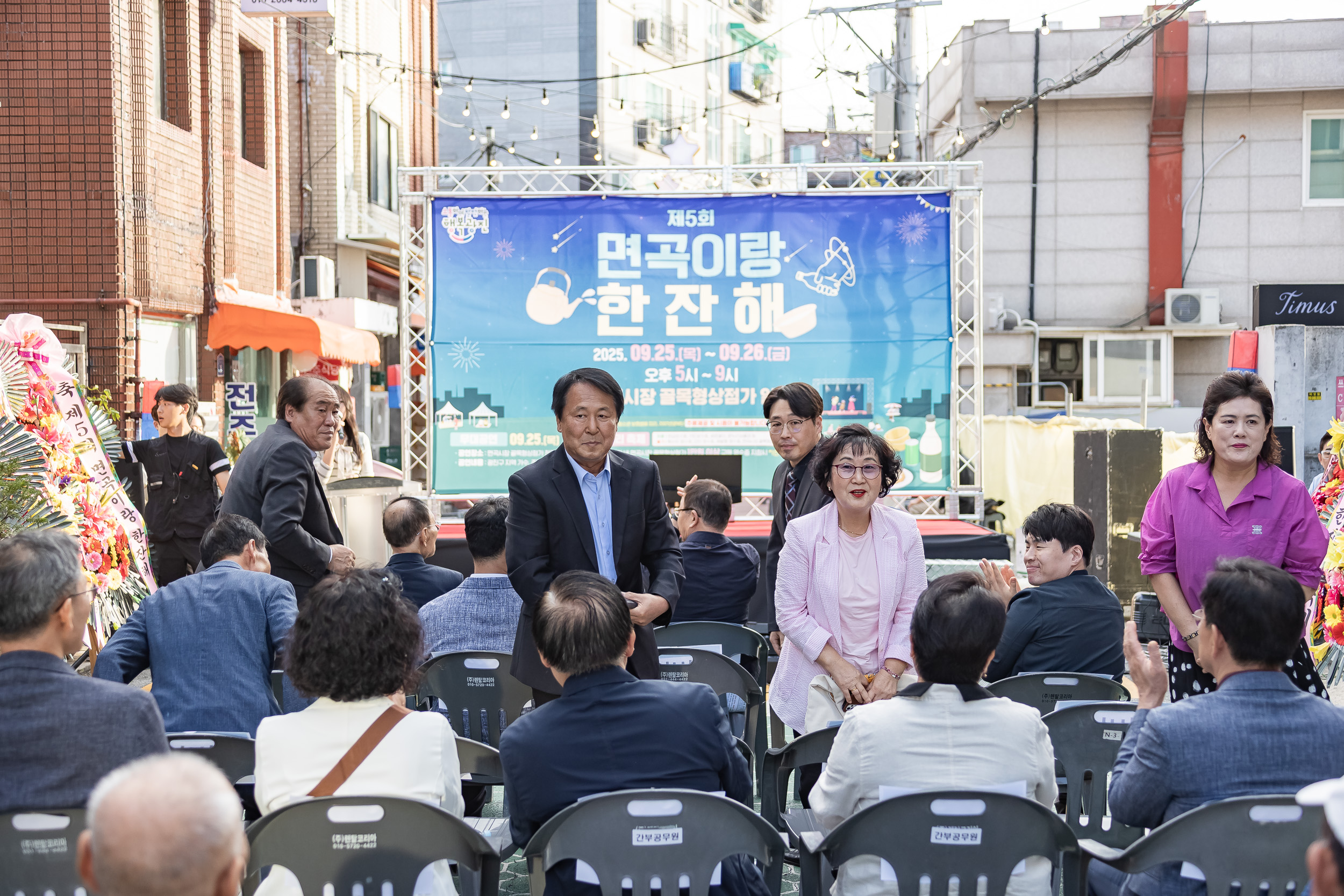 20250925-제5회 면곡이랑 한잔해 20250925-44298_L_080558.jpg