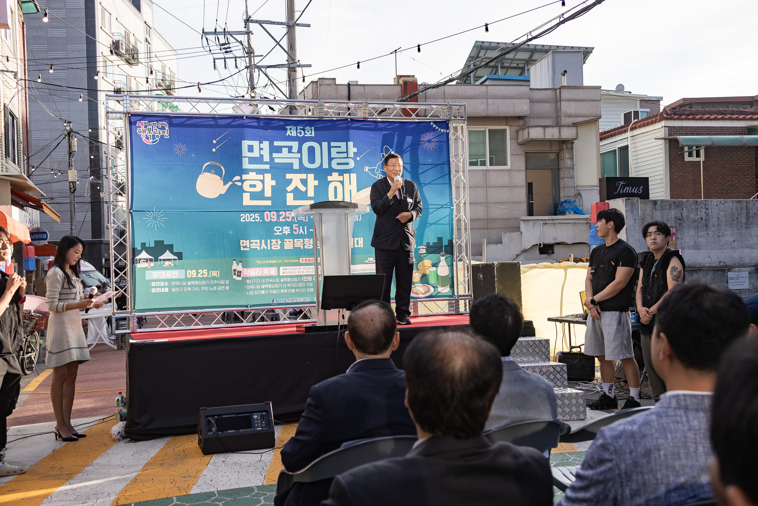 20250925-제5회 면곡이랑 한잔해 20250925-44388_L_080558.jpg
