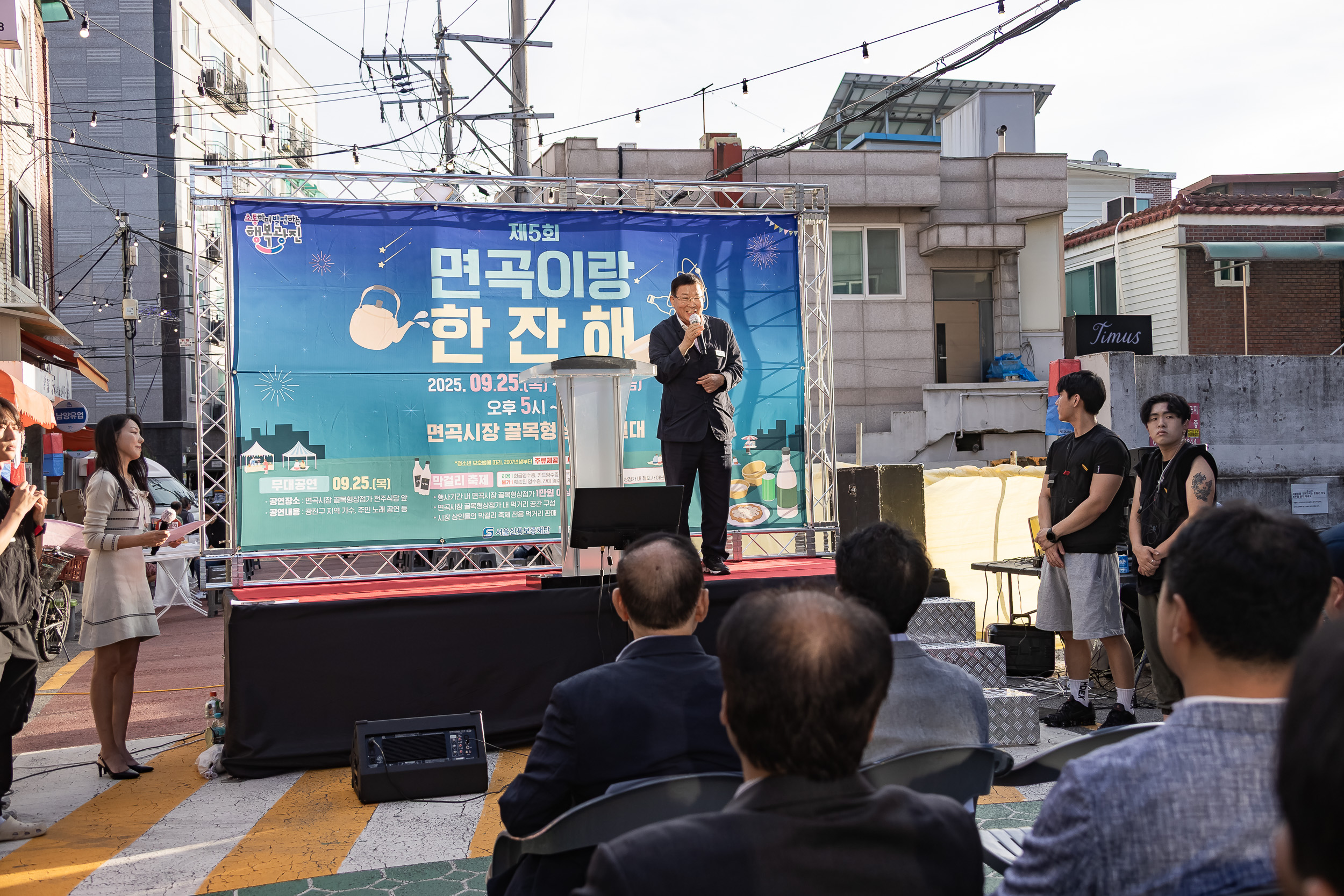 20250925-제5회 면곡이랑 한잔해 20250925-44390_L_080558.jpg