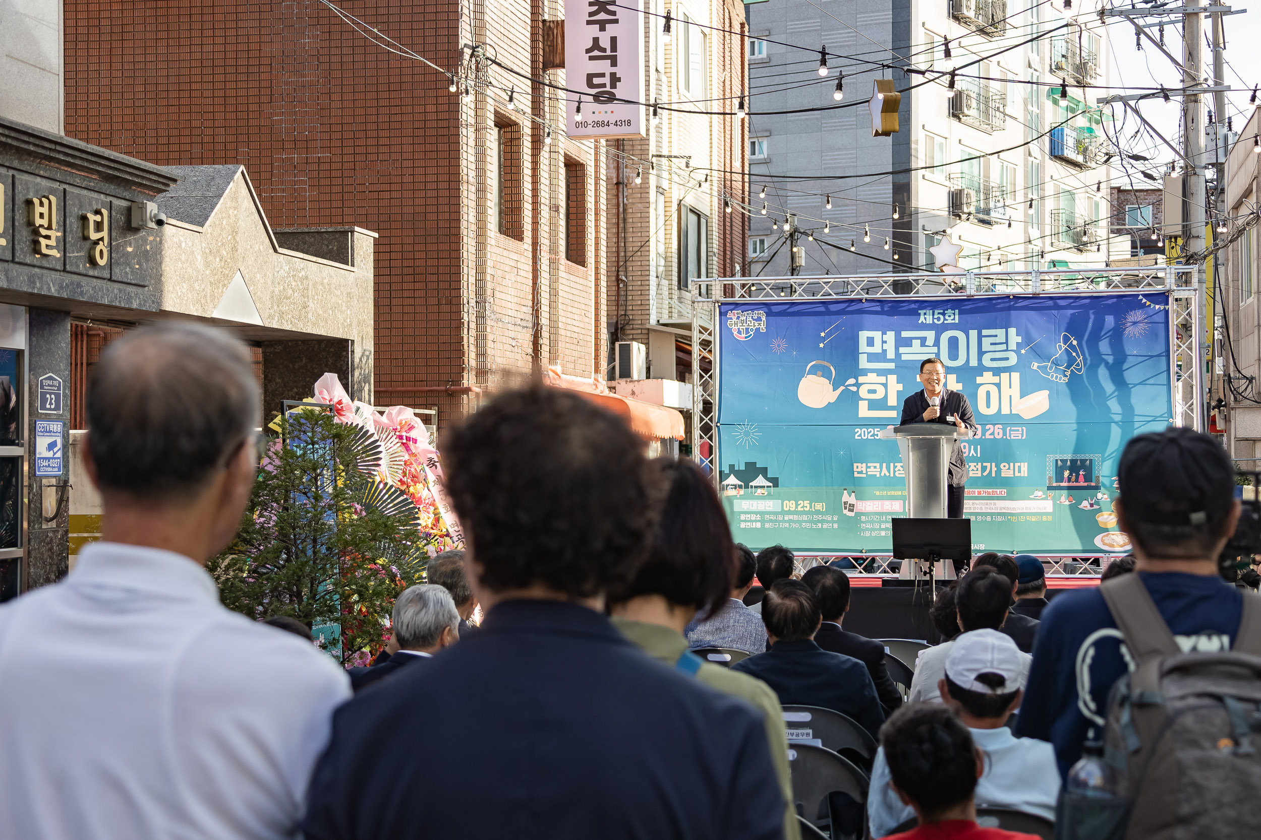 20250925-제5회 면곡이랑 한잔해 20250925-44412_L_080559.jpg