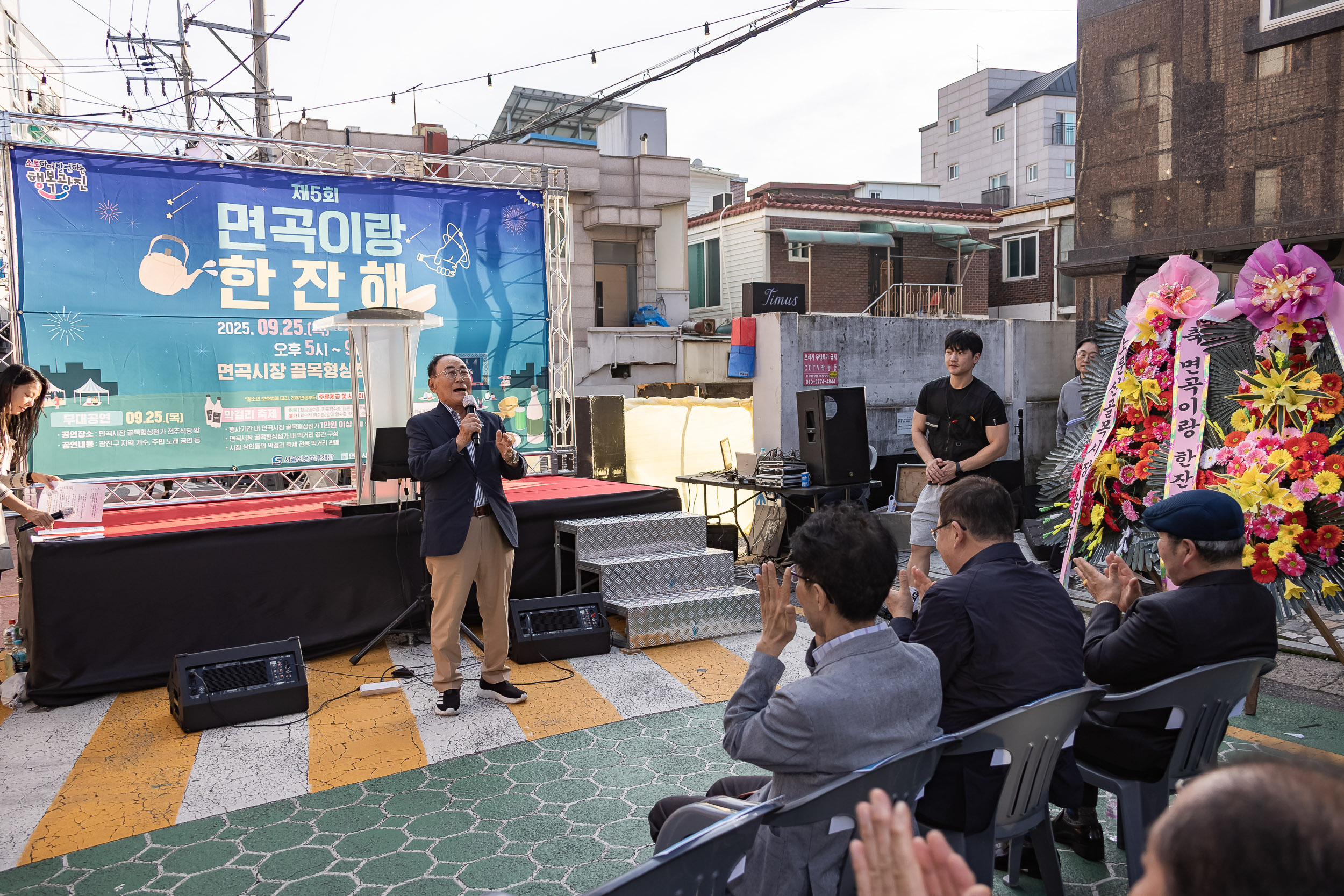 20250925-제5회 면곡이랑 한잔해 20250925-44506_L_080559.jpg