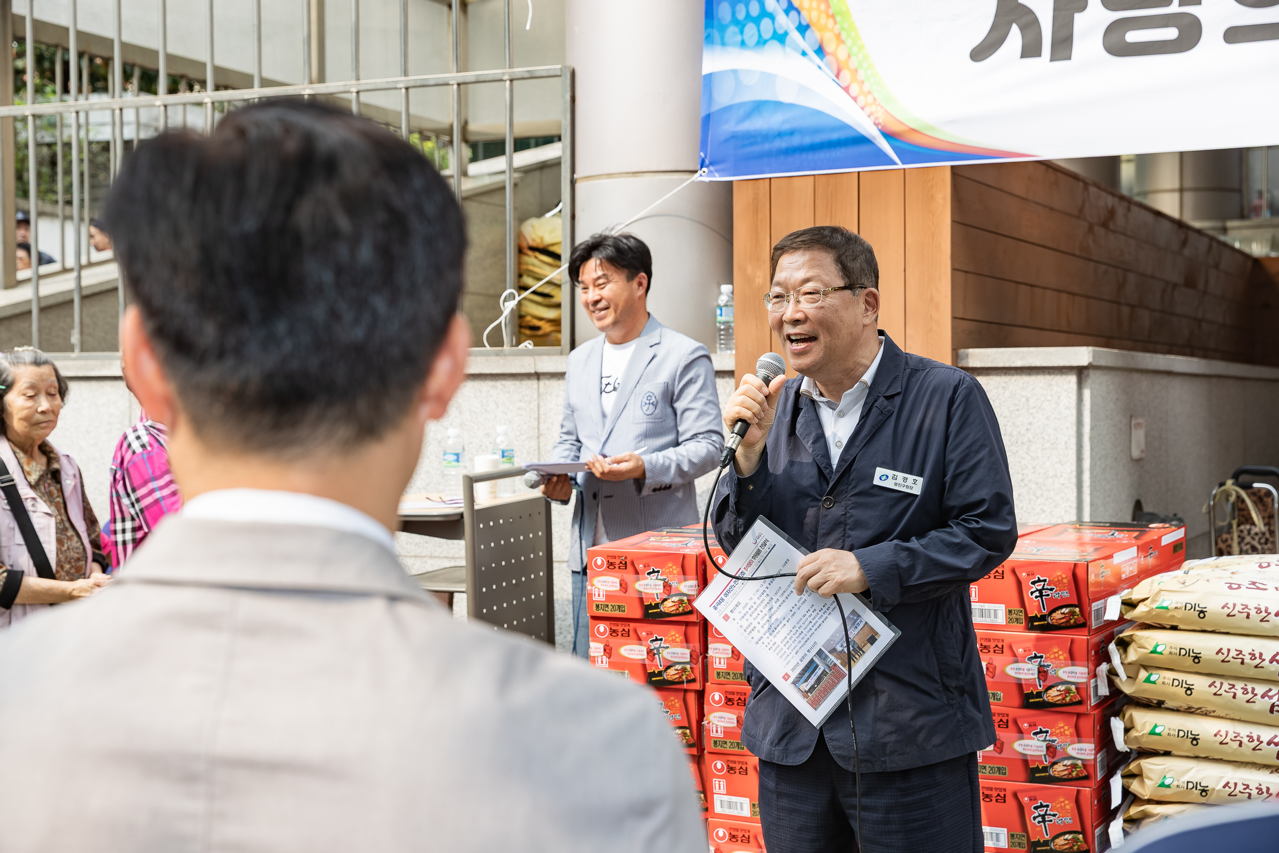 20251001-중곡4동 아차산노인복지회 추석맞이 후원물품 전달식 20251001-52471_L_134631.jpg