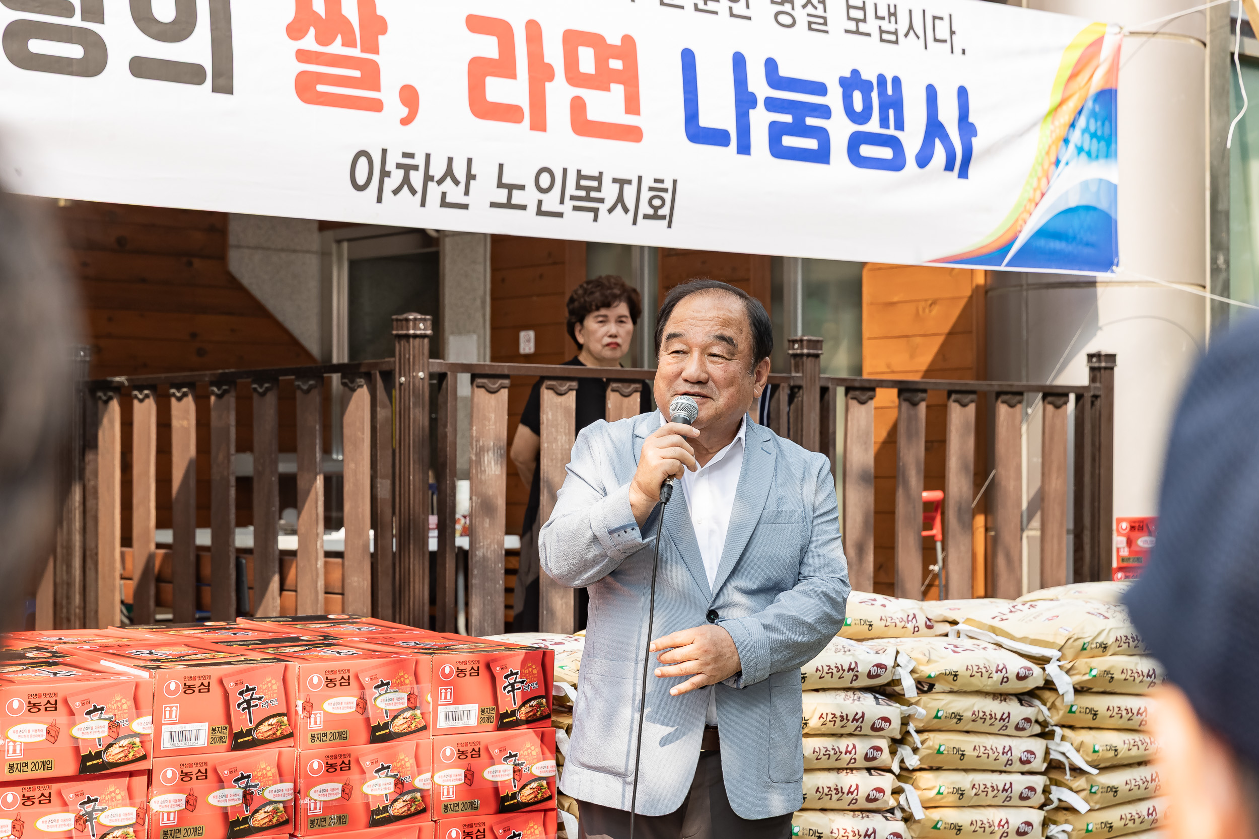 20251001-중곡4동 아차산노인복지회 추석맞이 후원물품 전달식 20251001-52508_L_134632.jpg