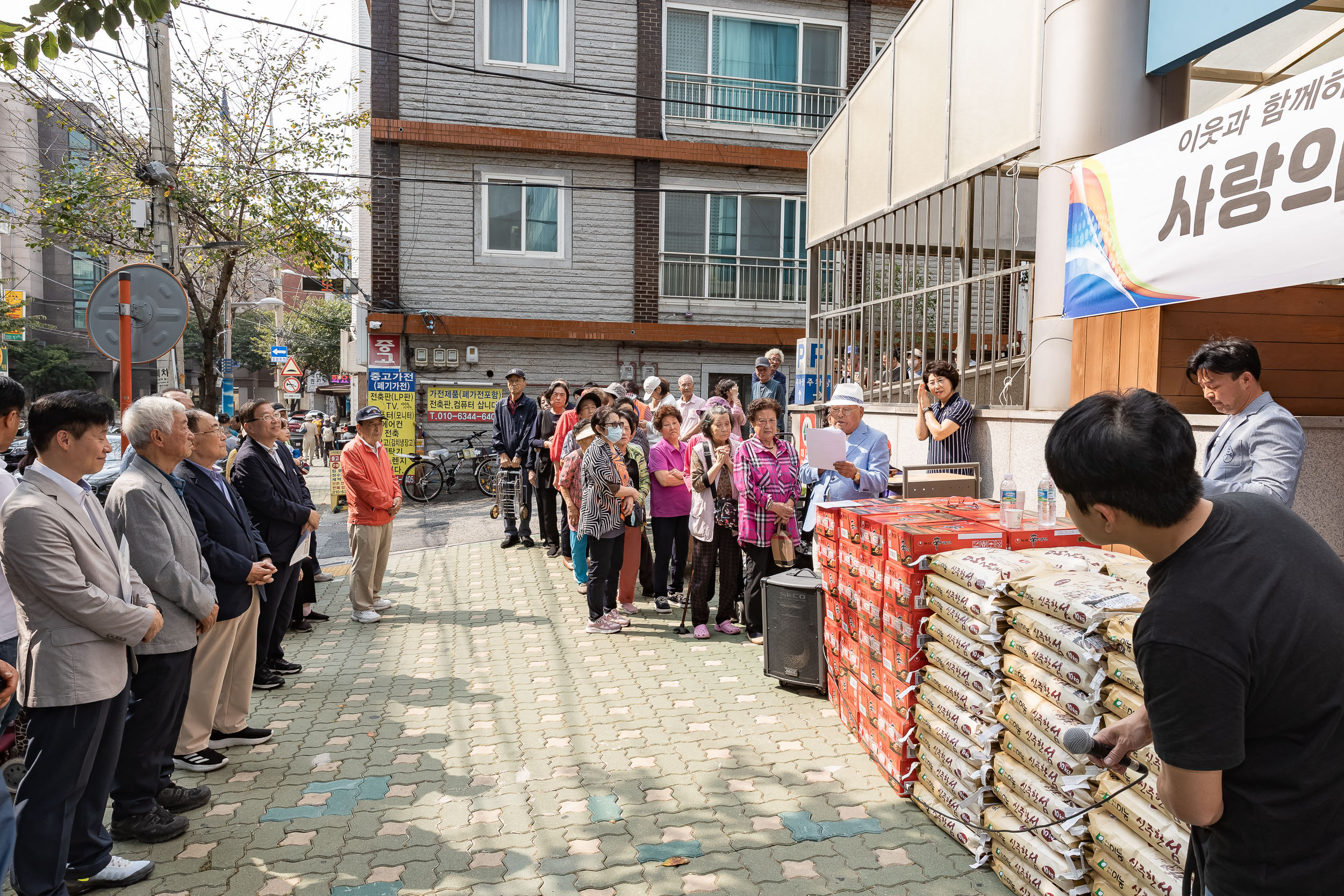 20251001-중곡4동 아차산노인복지회 추석맞이 후원물품 전달식 20251001-52416_L_134631.jpg