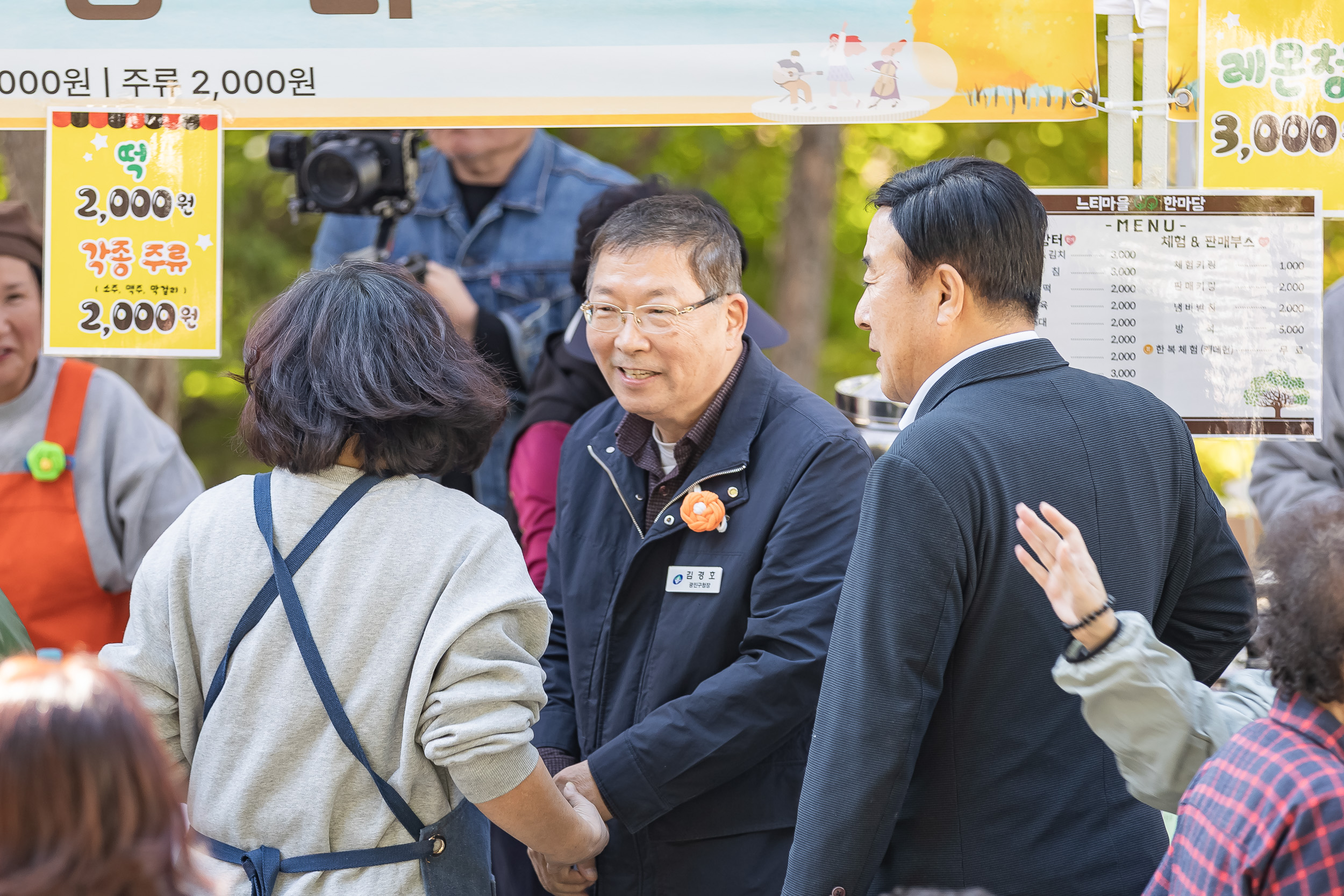 20251101-제12회 느티마을 한마당 20251101-79791_L_091819.jpg