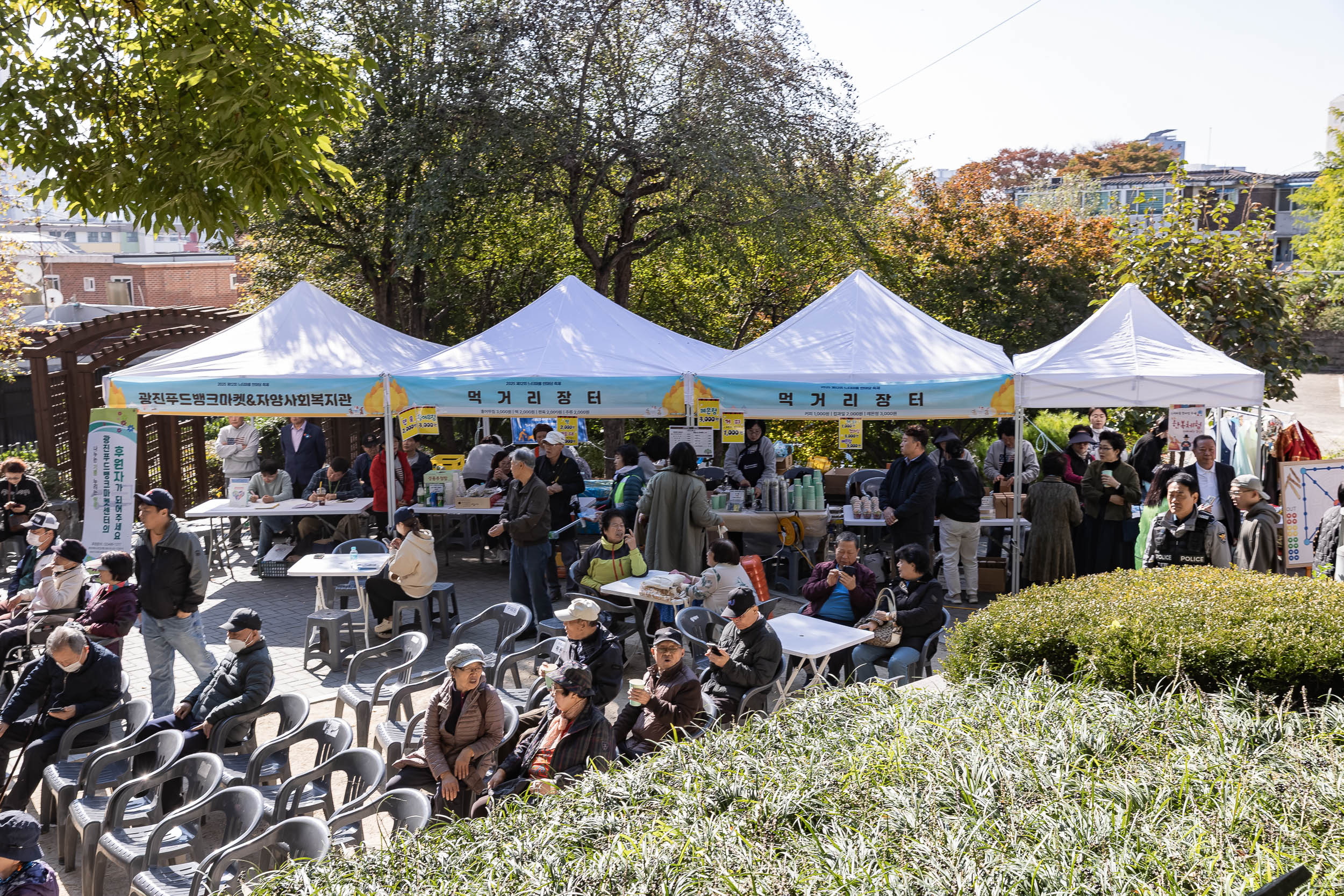 20251101-제12회 느티마을 한마당 20251101-79749_L_091819.jpg
