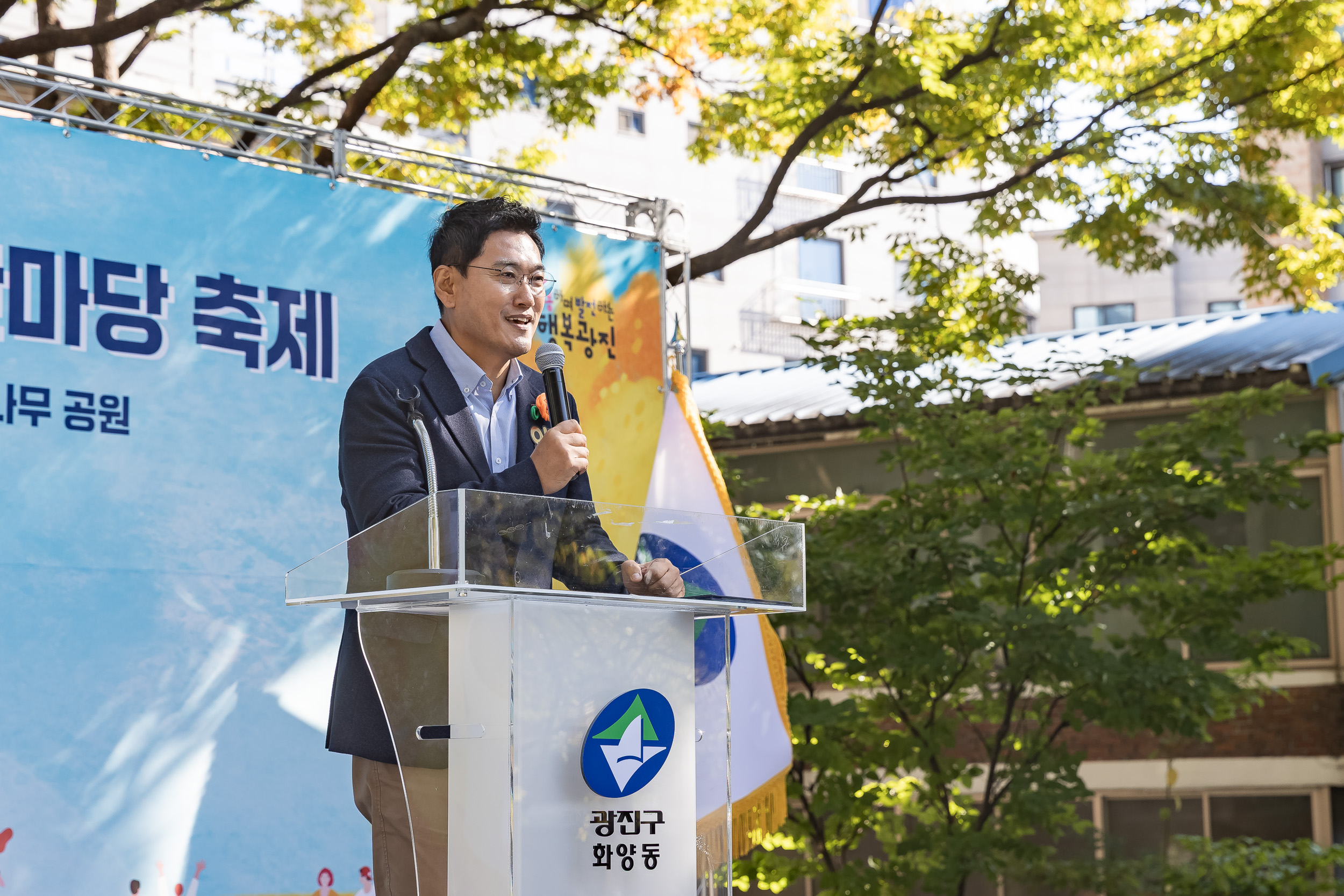 20251101-제12회 느티마을 한마당 20251101-80214_L_091821.jpg