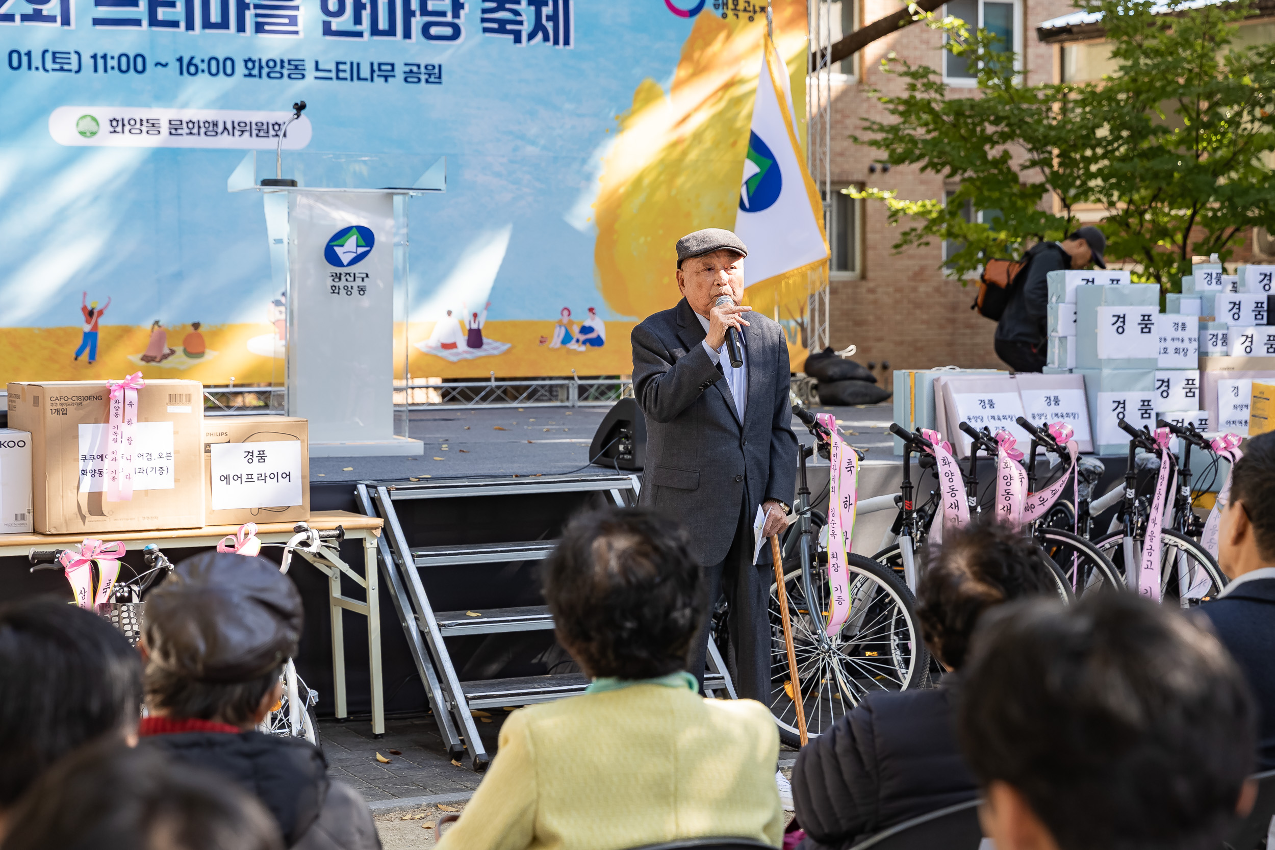 20251101-제12회 느티마을 한마당 20251101-80328_L_091822.jpg