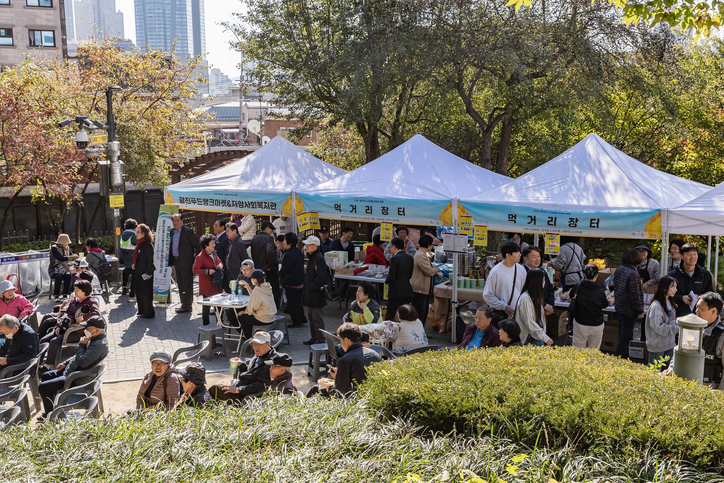 20251101-제12회 느티마을 한마당 20251101-79762_L_091819.jpg