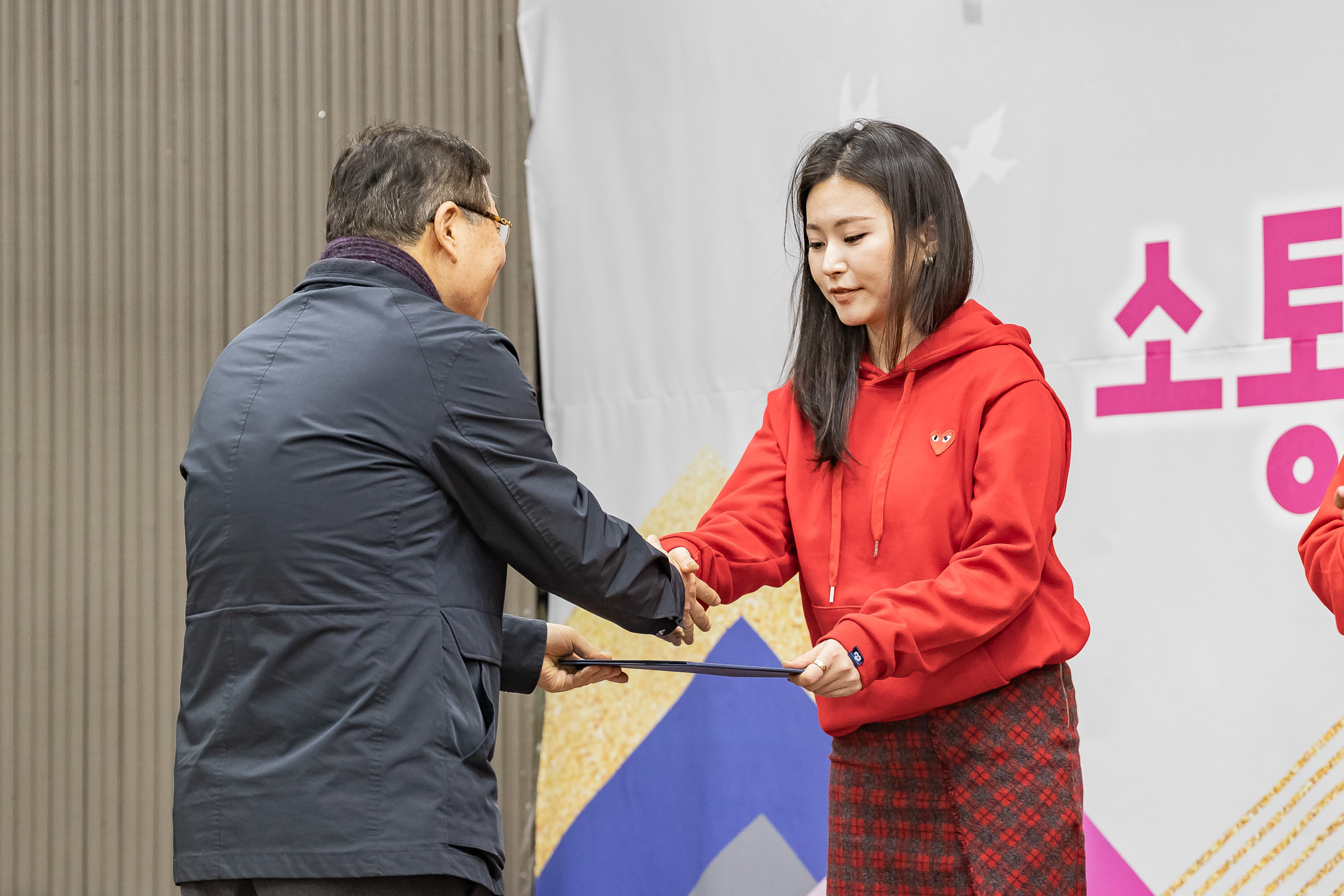 20251219-서울시지체장애인협회 광진구지회 연말 사랑나눔 큰잔치 20251219-41864_L_155139.jpg